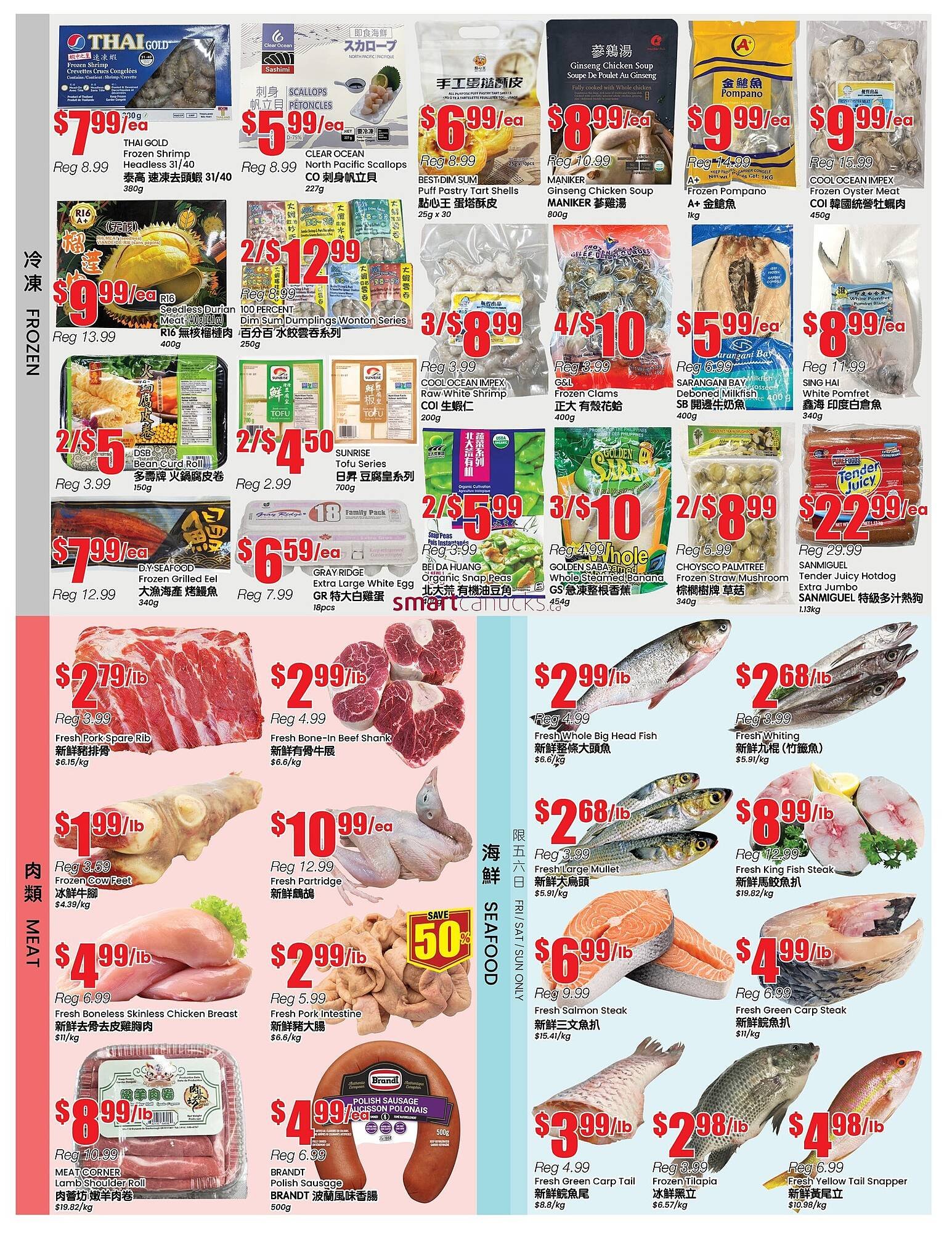 Btrust Supermarket flyer (2026-01-16 - 2026-01-22) | 3