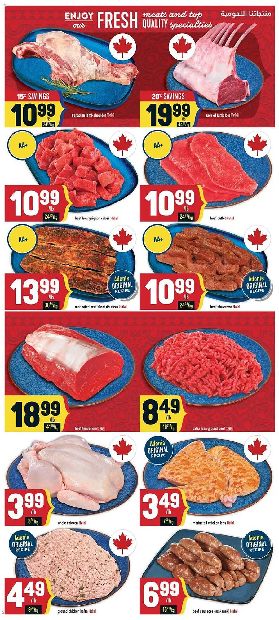 Marché Adonis flyer (2025-10-23 - 2025-10-29) | 4