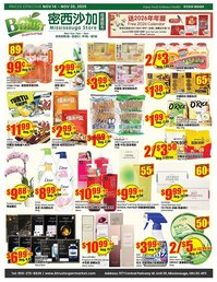 Btrust Supermarket flyer (2025-11-14 - 2025-11-20)