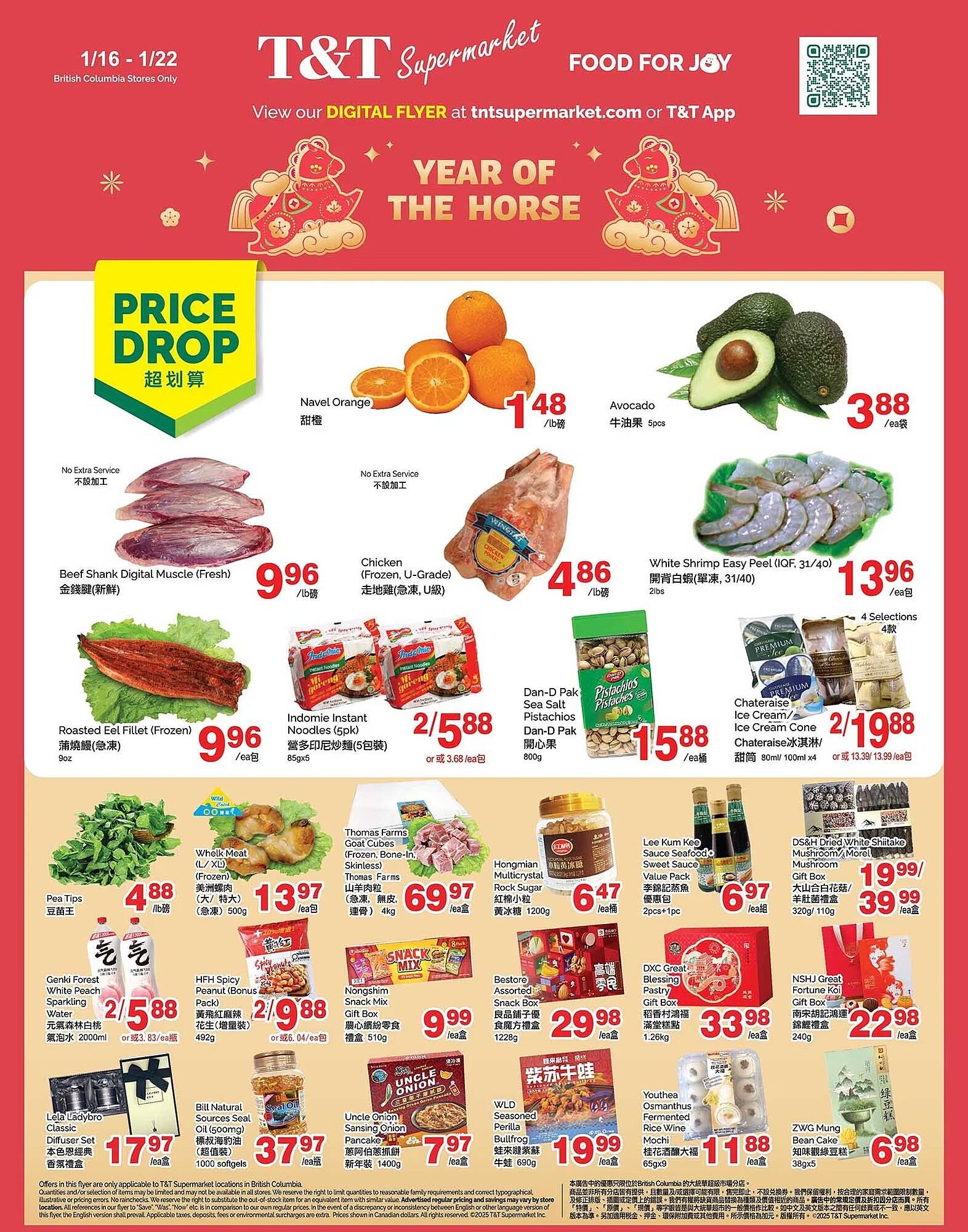 T&amp;T Supermarket flyer (2026-01-16 - 2026-01-22) | 1