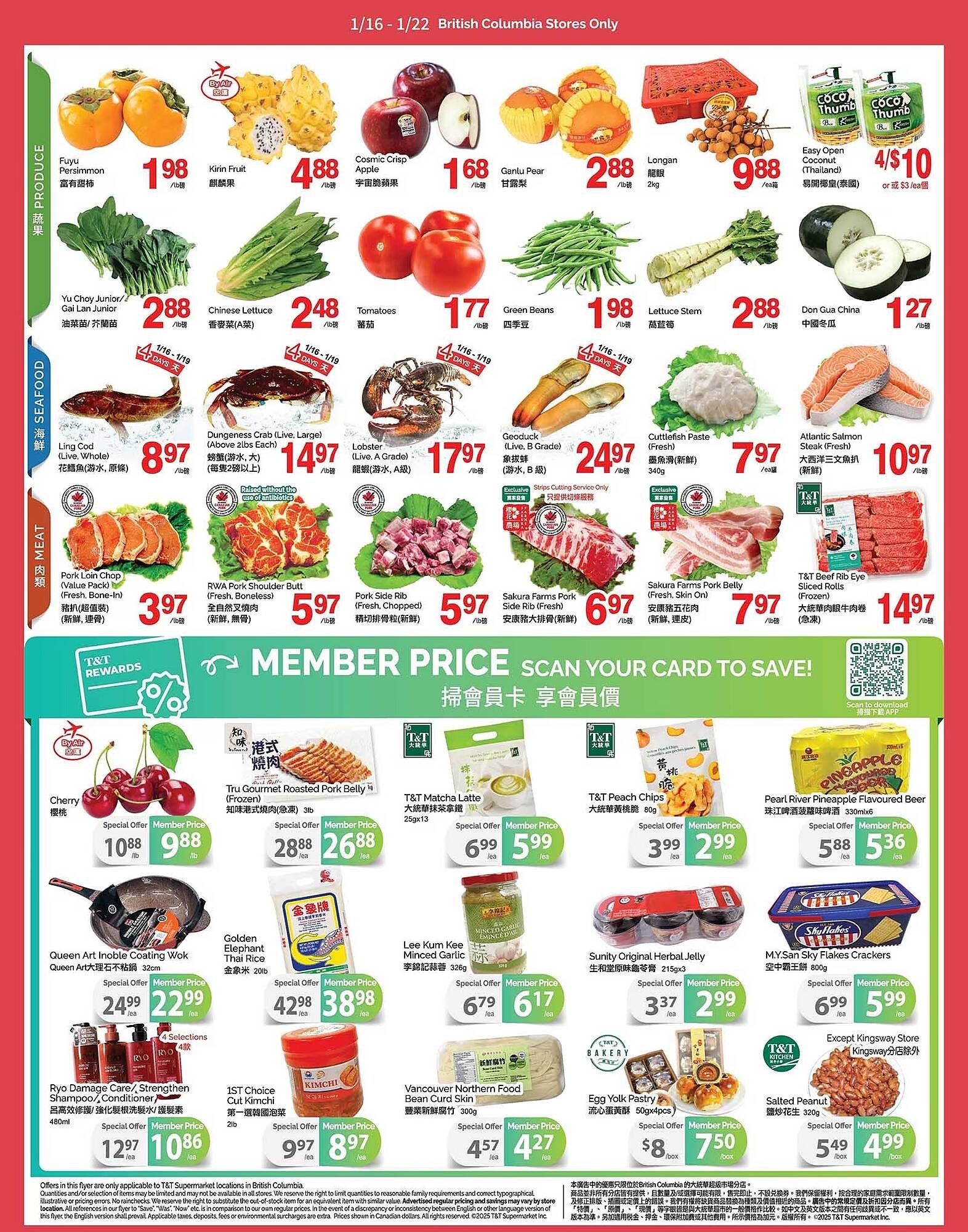 T&amp;T Supermarket flyer (2026-01-16 - 2026-01-22) | 2