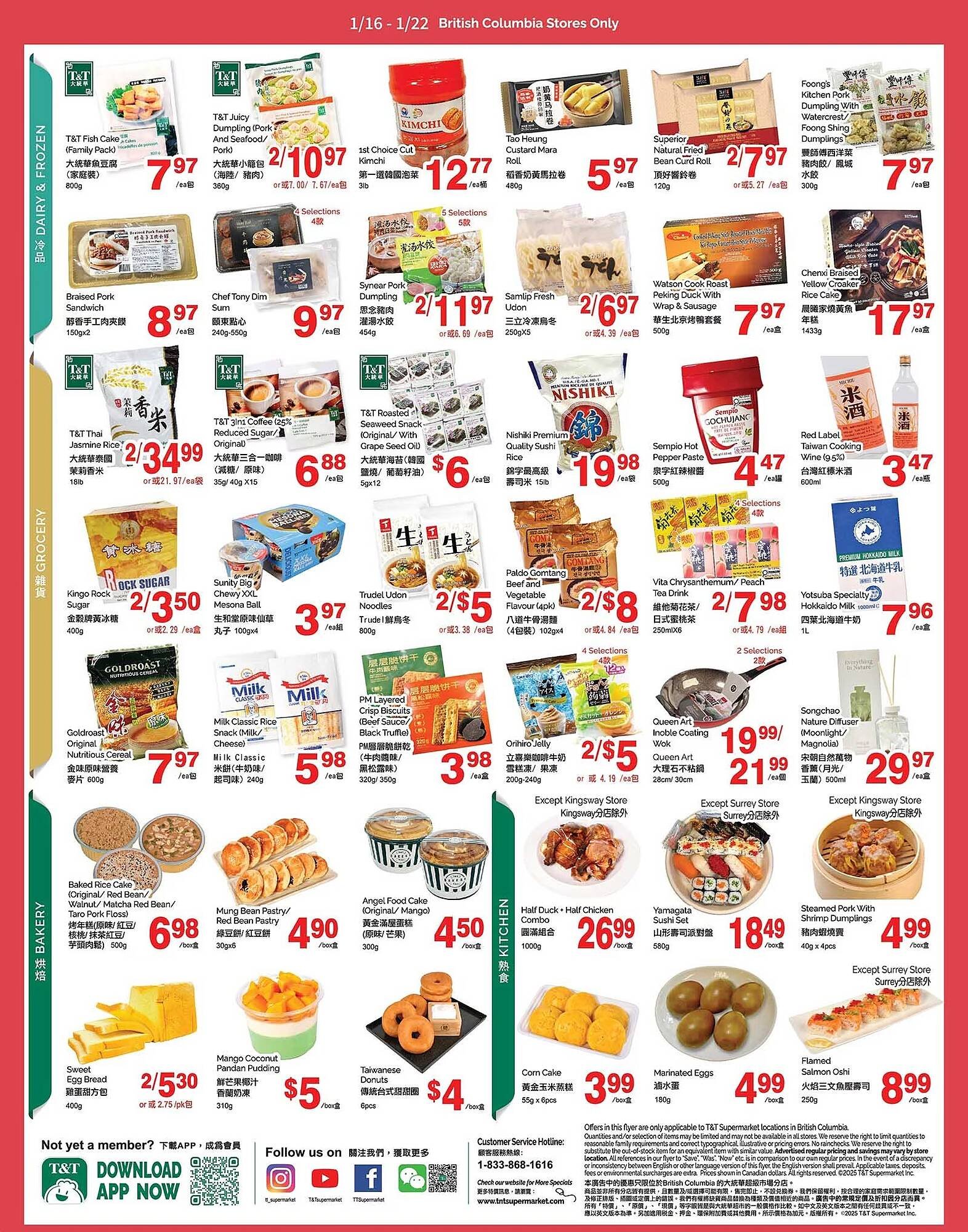 T&amp;T Supermarket flyer (2026-01-16 - 2026-01-22) | 3