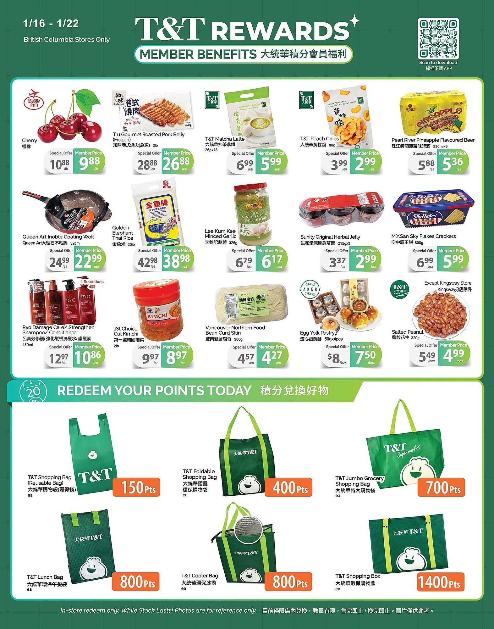 T&amp;T Supermarket flyer (2026-01-16 - 2026-01-22) | 4