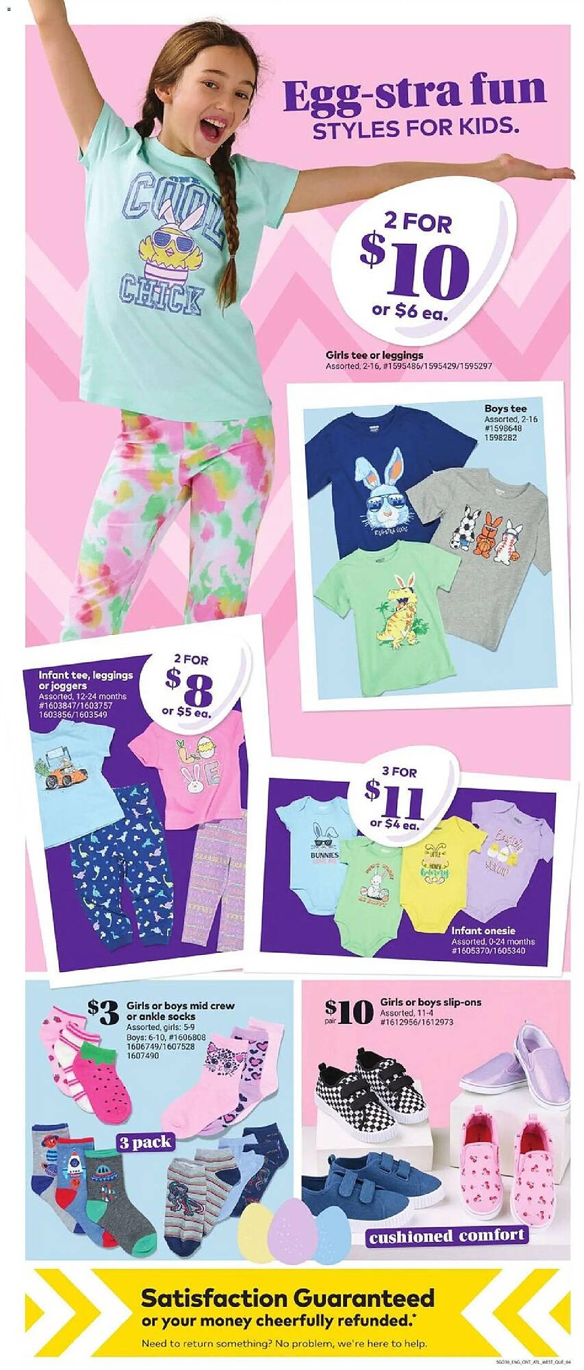 Giant Tiger flyer (2026-02-25 - 2026-03-04) | 6