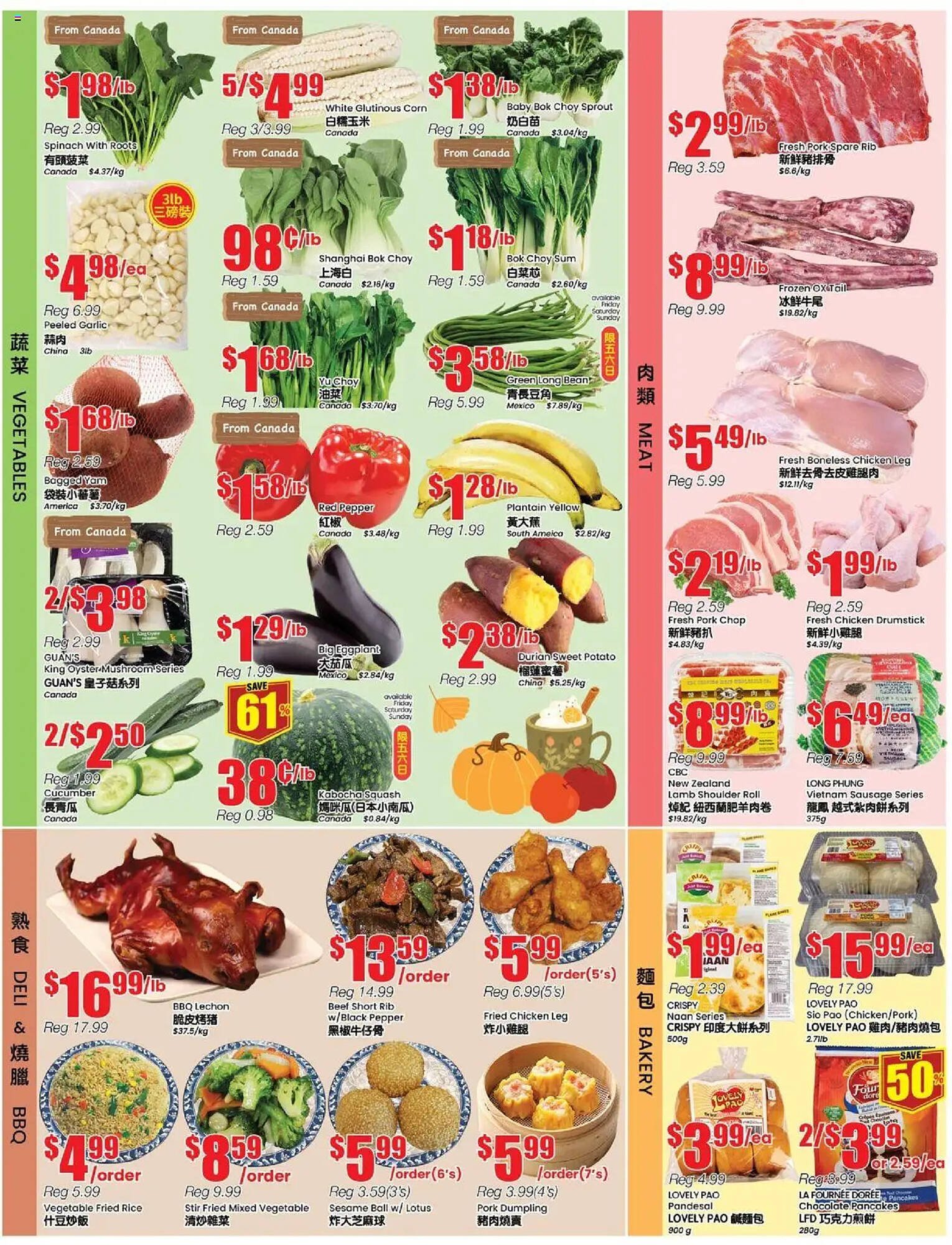 Btrust Supermarket flyer