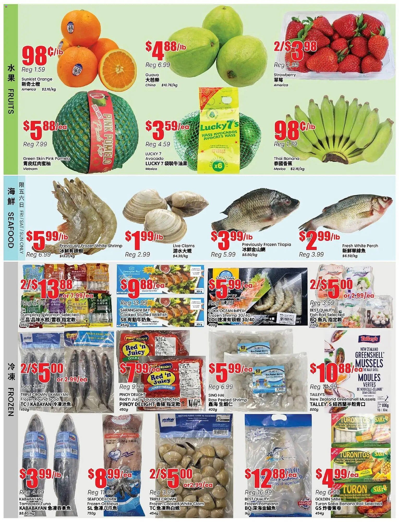 Btrust Supermarket flyer (2026-03-20 - 2026-03-26) | 2
