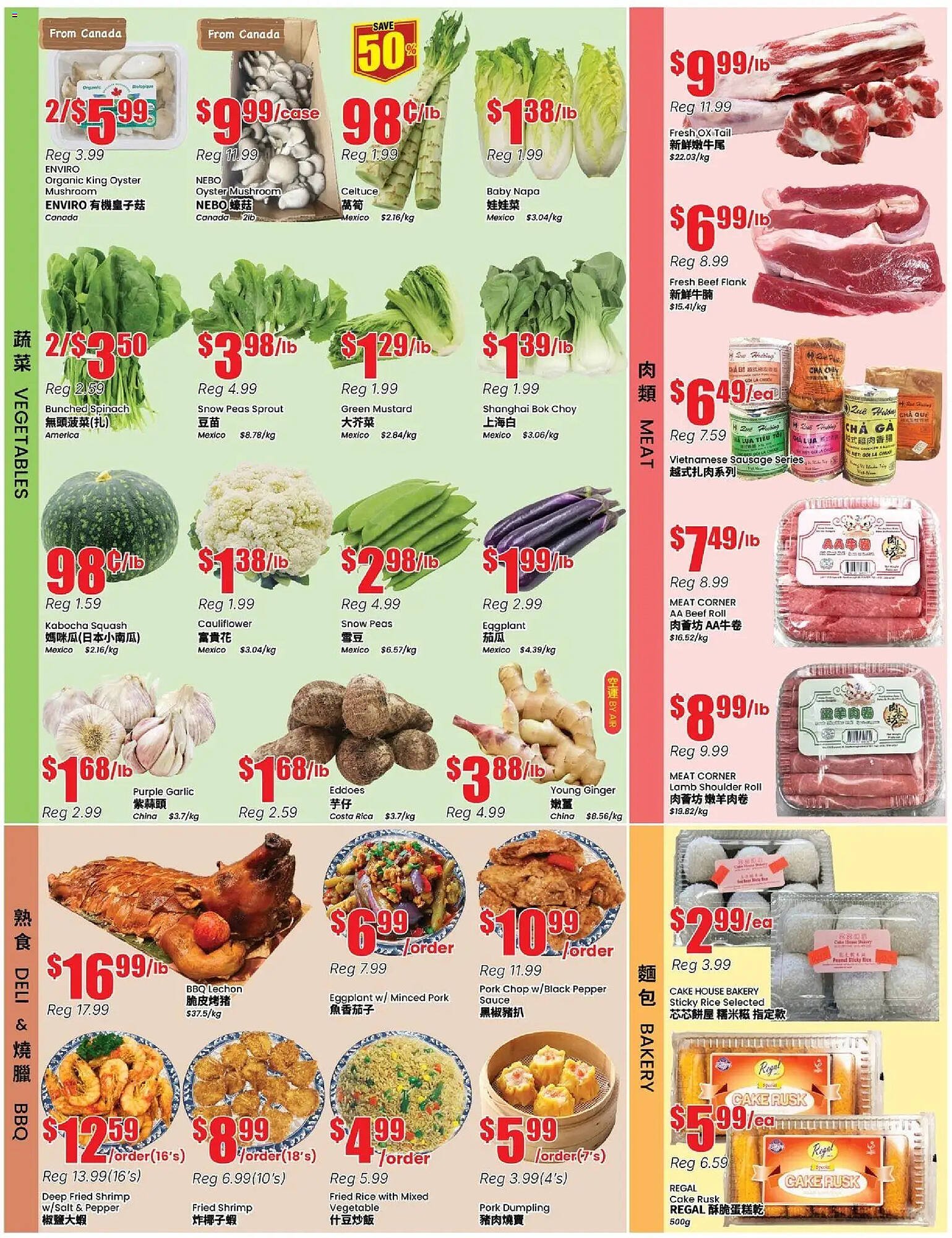 Btrust Supermarket flyer (2026-03-20 - 2026-03-26) | 3