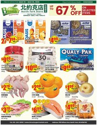 Btrust Supermarket flyer (2026-03-20 - 2026-03-26)