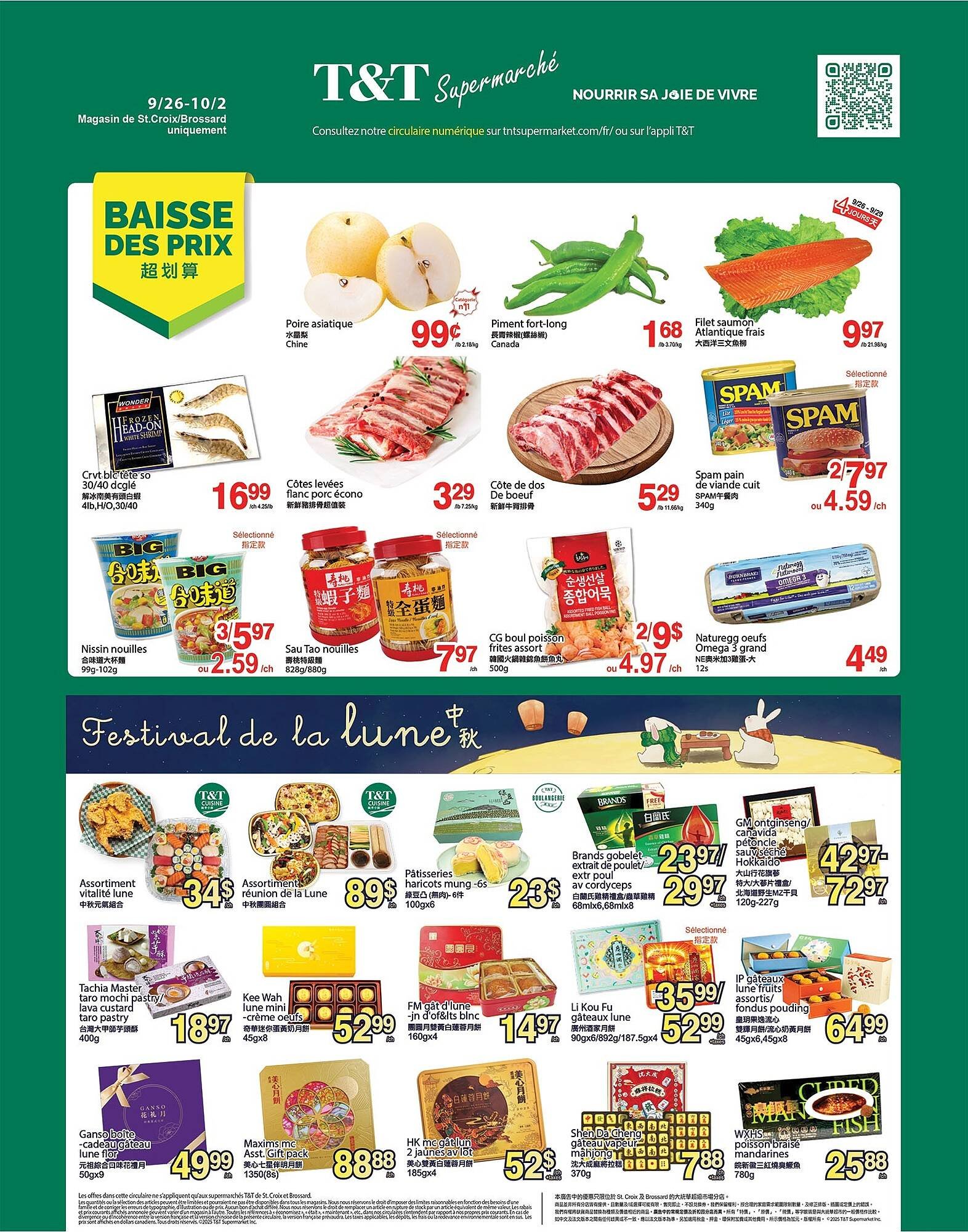 T&amp;T Supermarket flyer (2025-09-26 - 2025-10-02) | 1