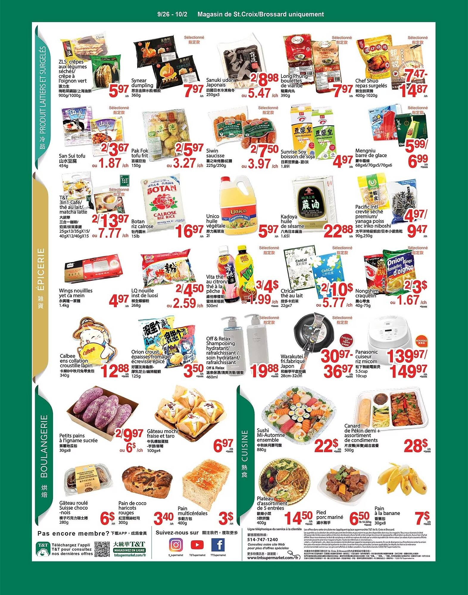 T&T Supermarket flyer