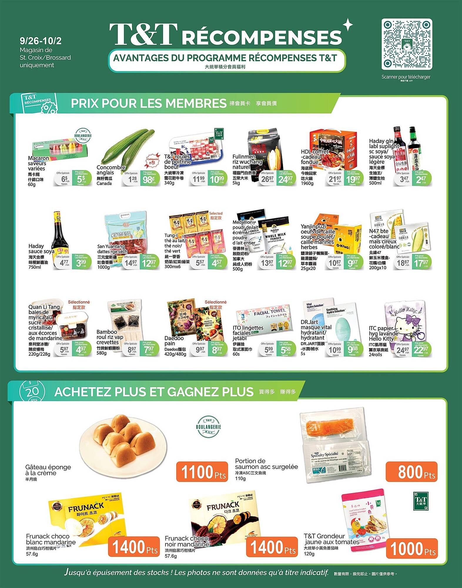 T&T Supermarket flyer