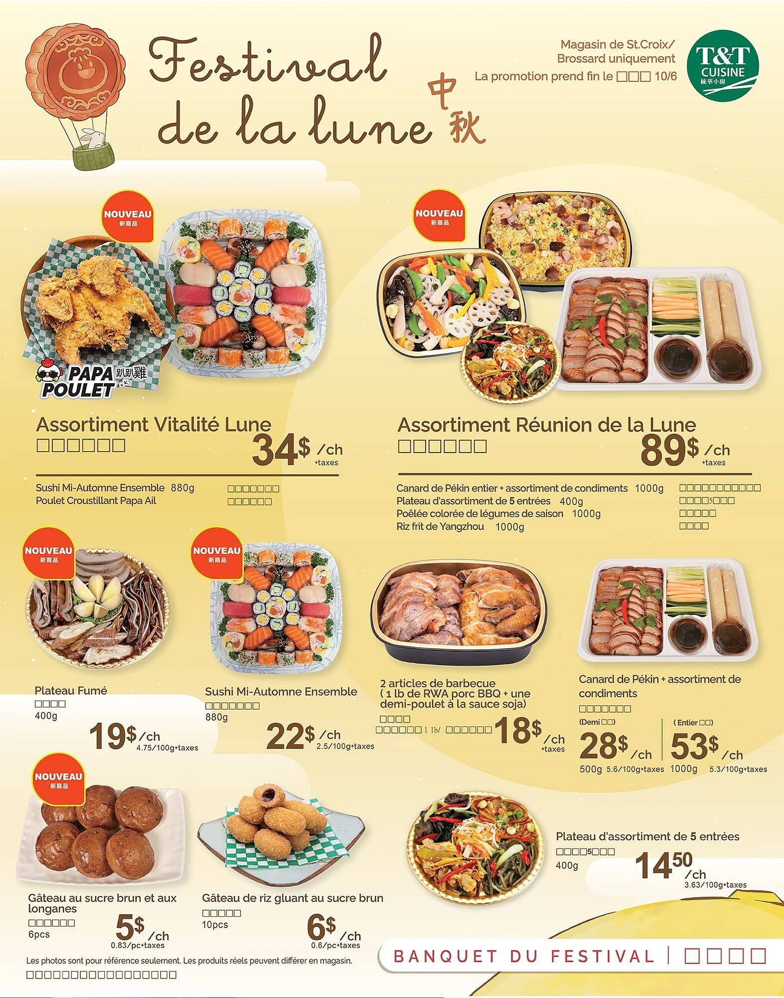 T&T Supermarket flyer