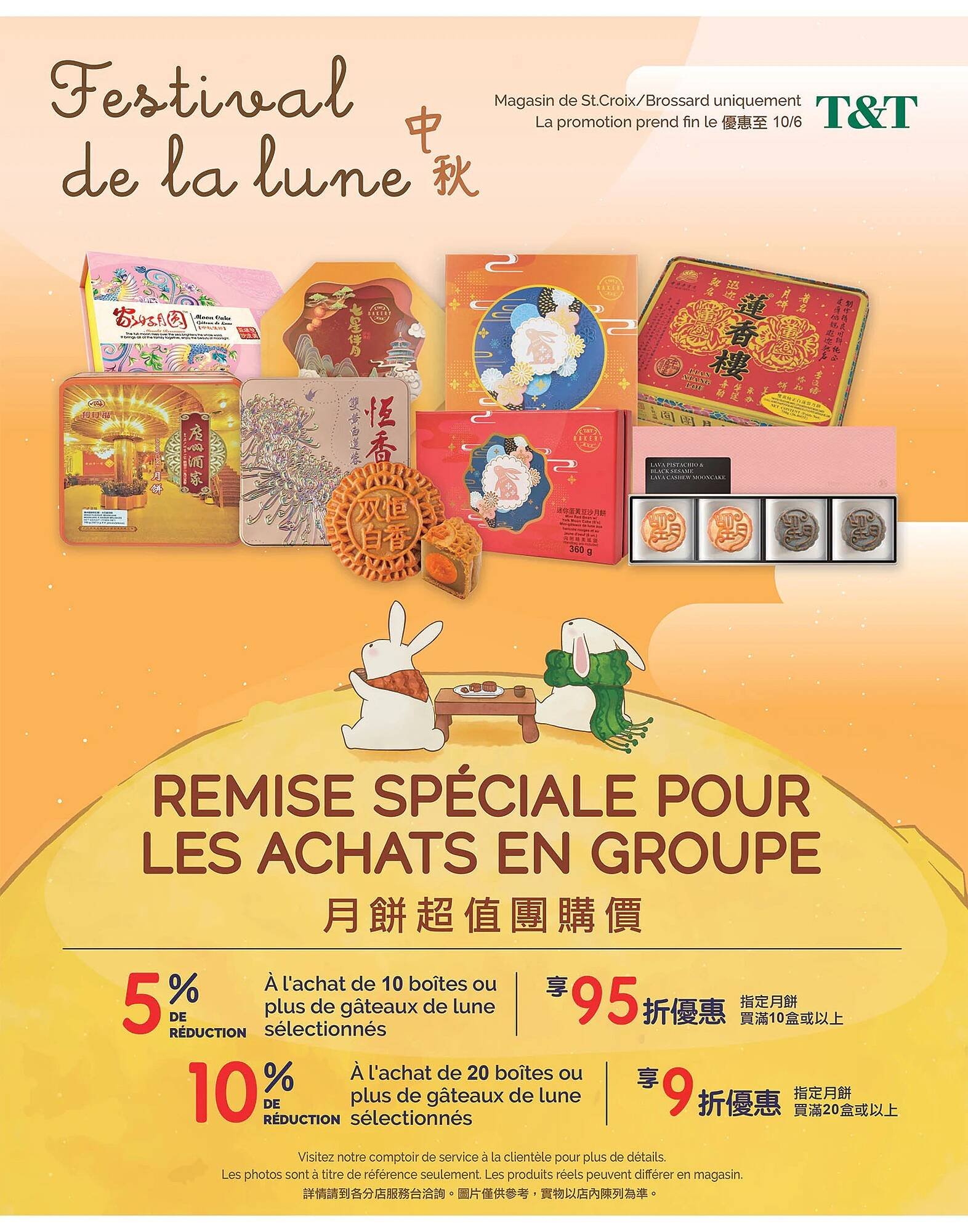 T&T Supermarket flyer