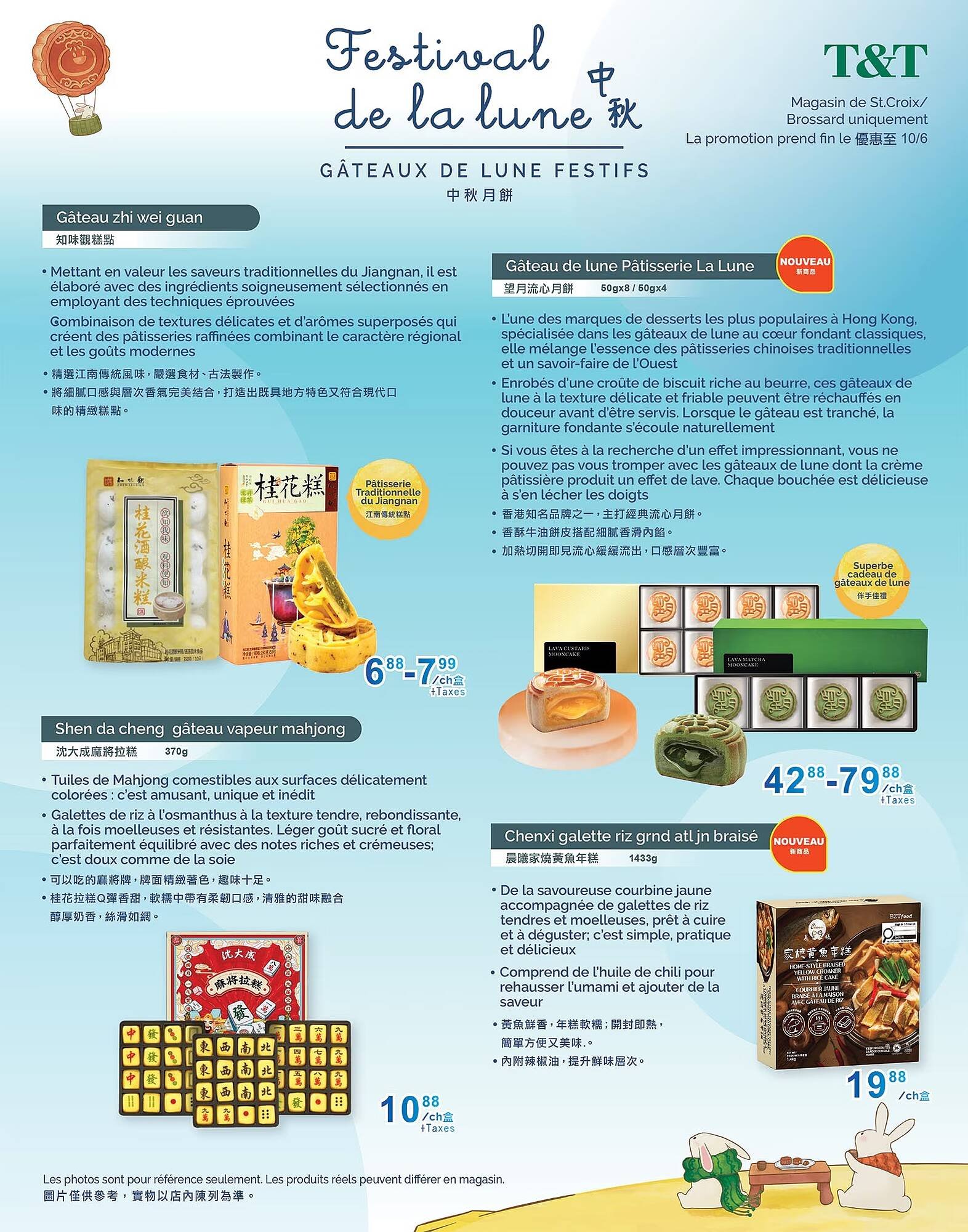 T&T Supermarket flyer