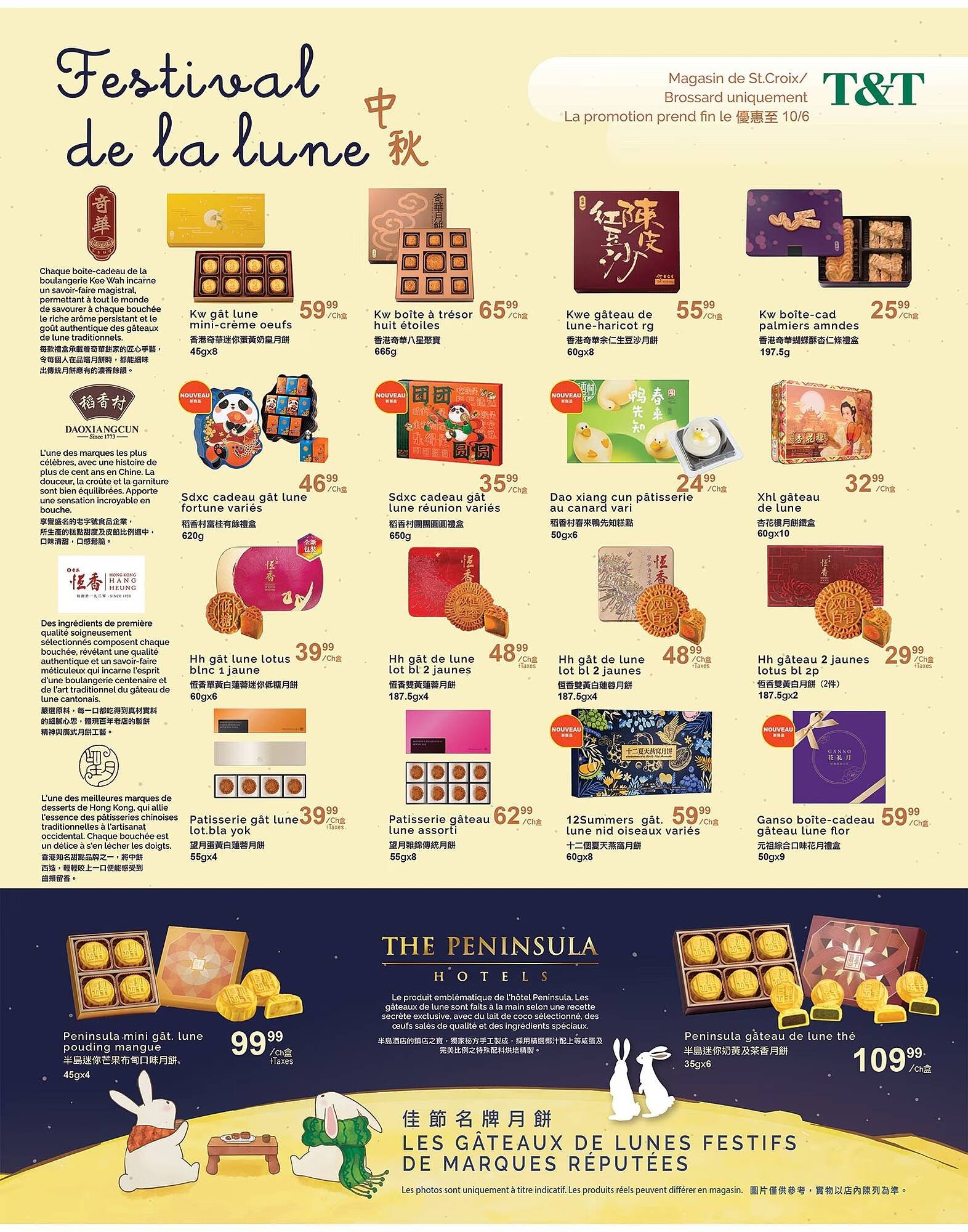 T&T Supermarket flyer