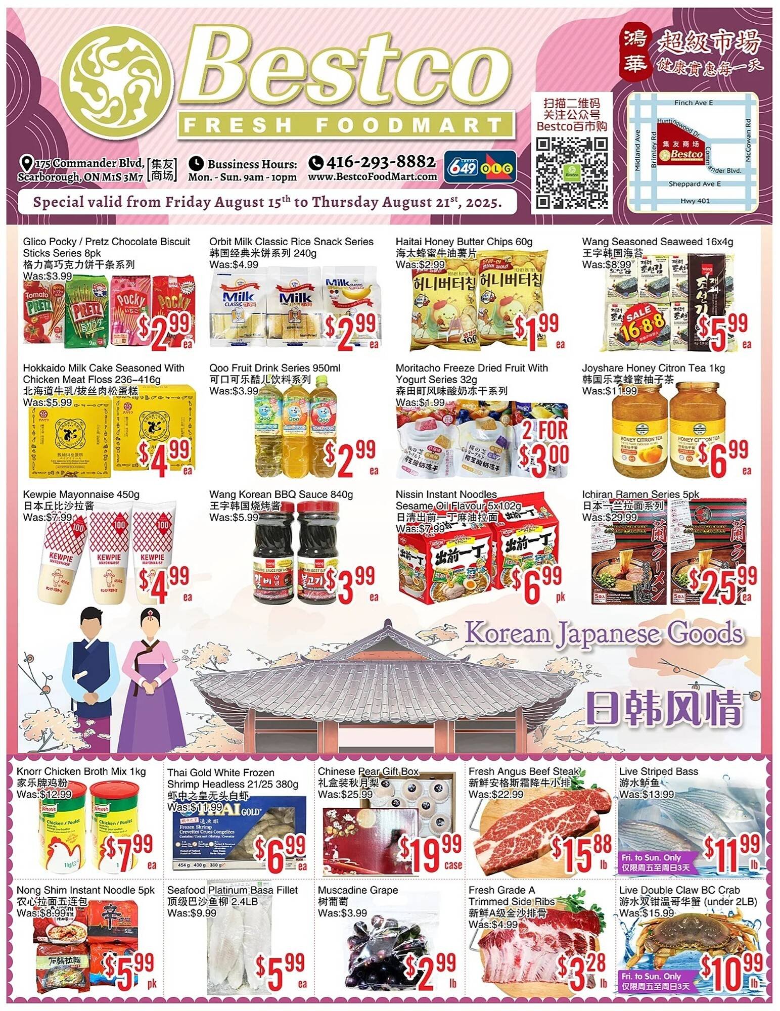 Bestco Food Mart flyer (2025-08-15 - 2025-08-21) | 1