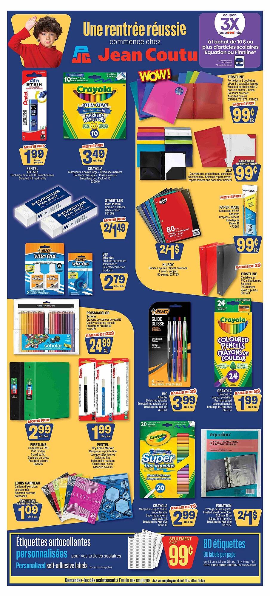 Jean Coutu flyer (2025-07-31 - 2025-08-07) | 1
