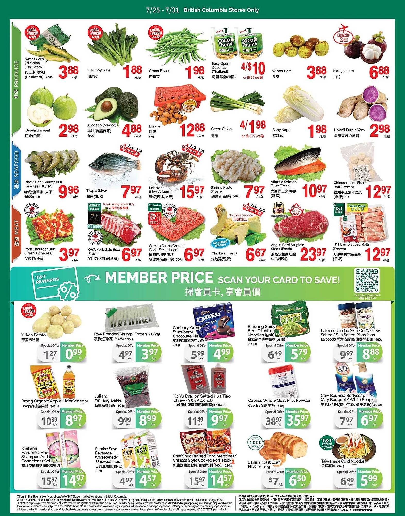 T&T Supermarket flyer