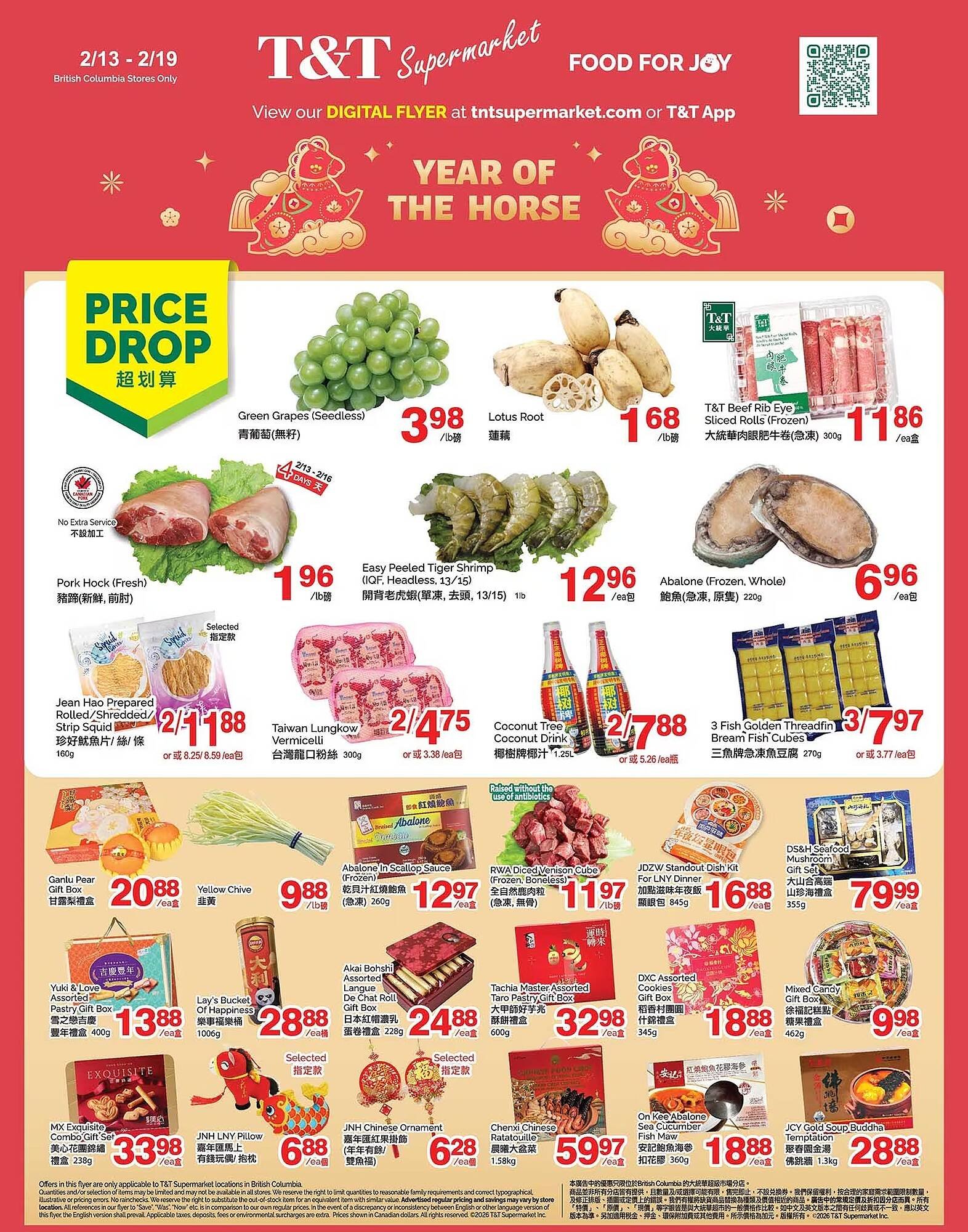 T&amp;T Supermarket flyer (2026-02-13 - 2026-02-19) | 1