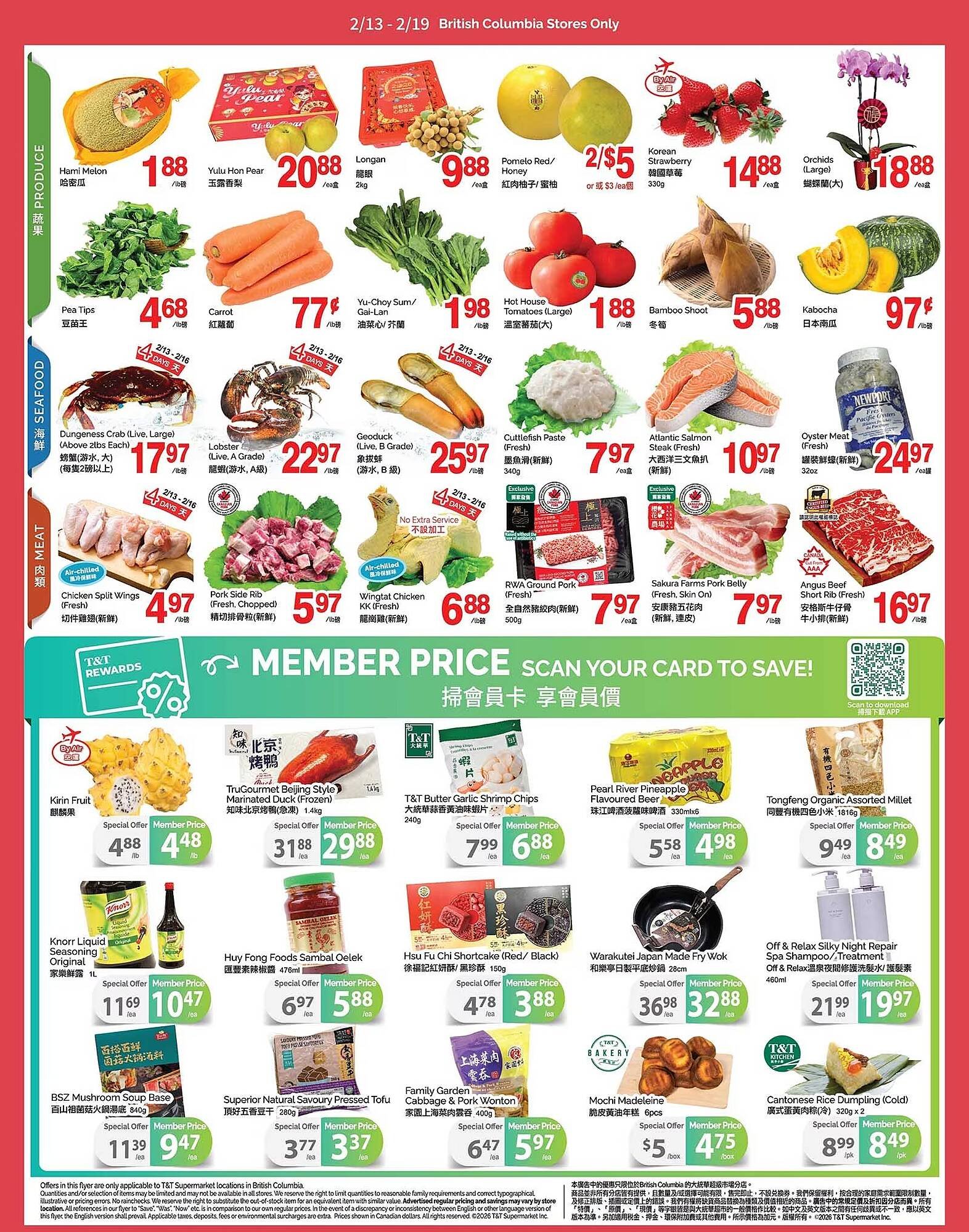 T&amp;T Supermarket flyer (2026-02-13 - 2026-02-19) | 2
