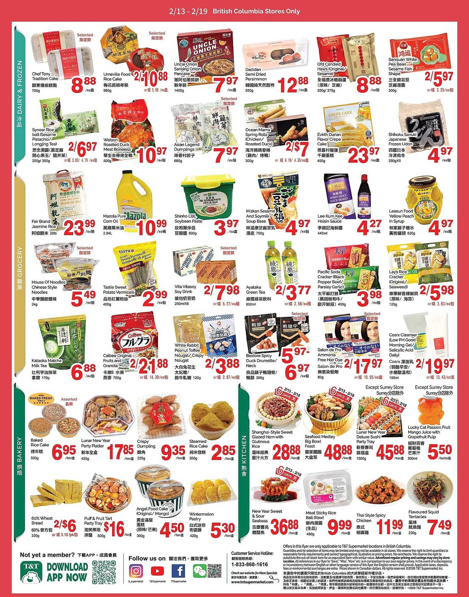 T&amp;T Supermarket flyer (2026-02-13 - 2026-02-19) | 3