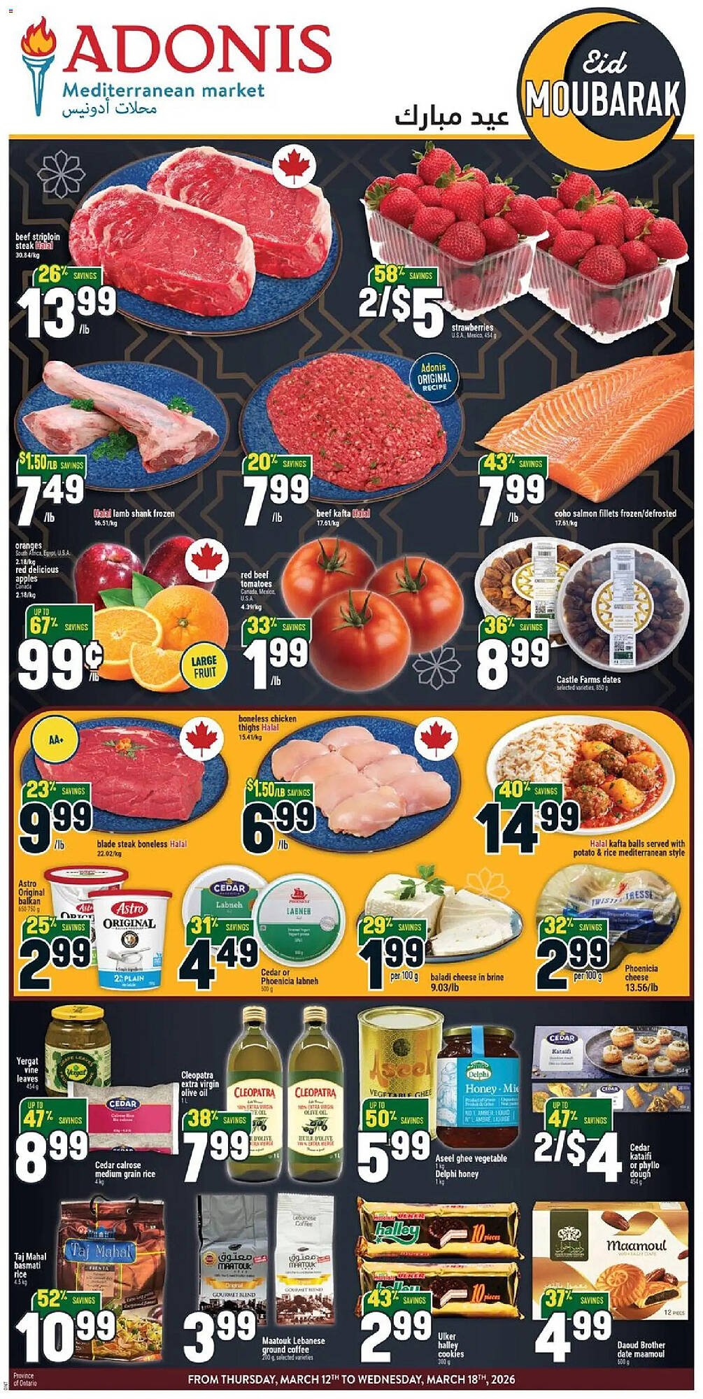 Marché Adonis flyer (2026-03-12 - 2026-03-18) | 1