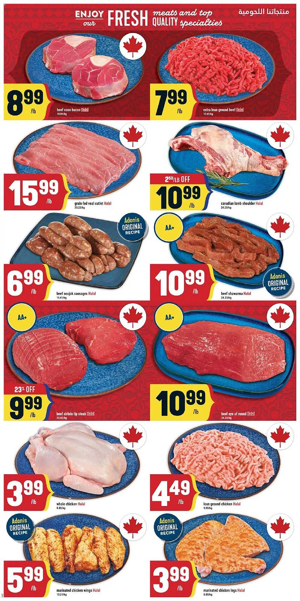 Marché Adonis flyer (2026-03-12 - 2026-03-18) | 3