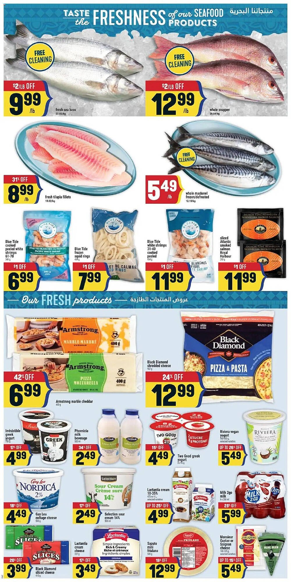 Marché Adonis flyer (2026-03-12 - 2026-03-18) | 4