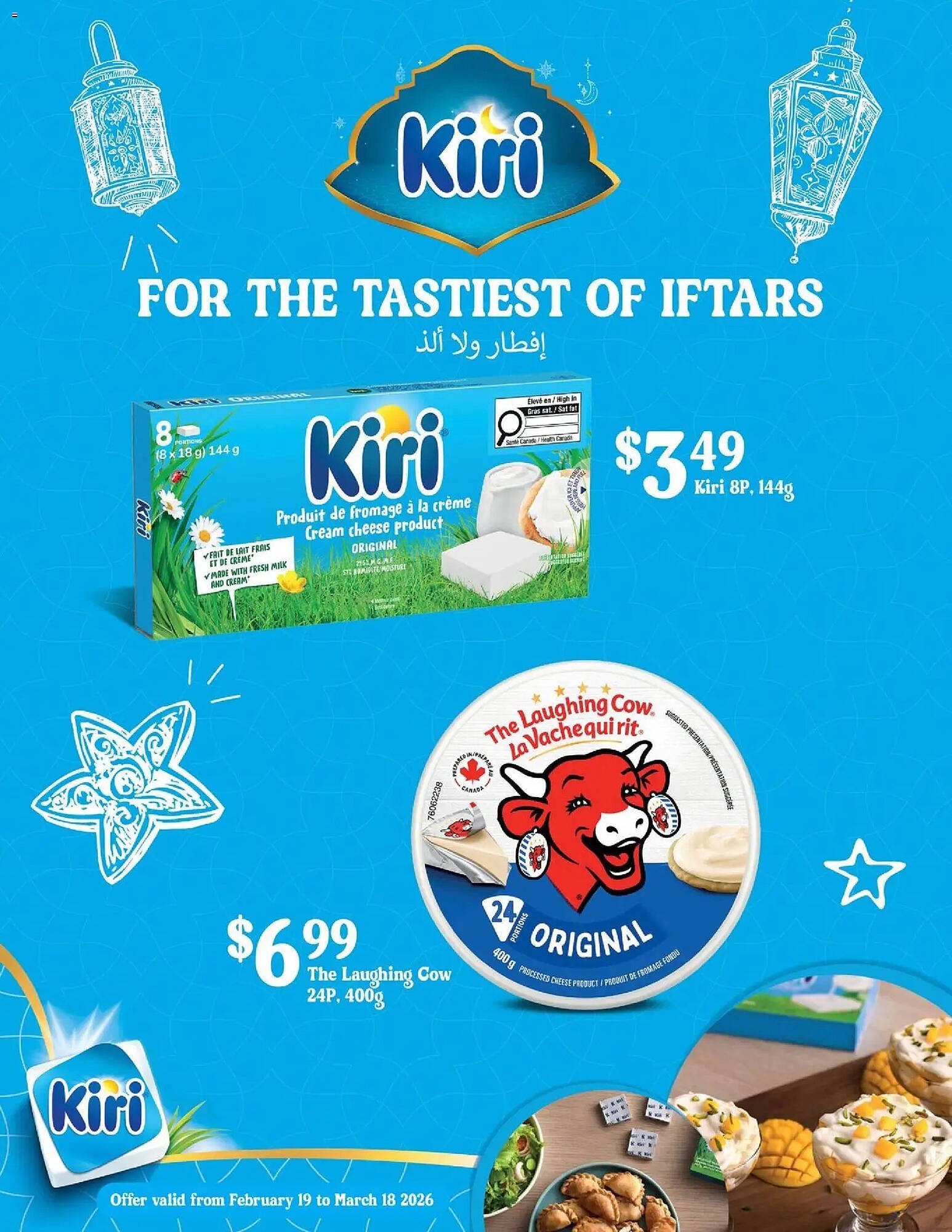 Marché Adonis flyer (2026-03-12 - 2026-03-18) | 8