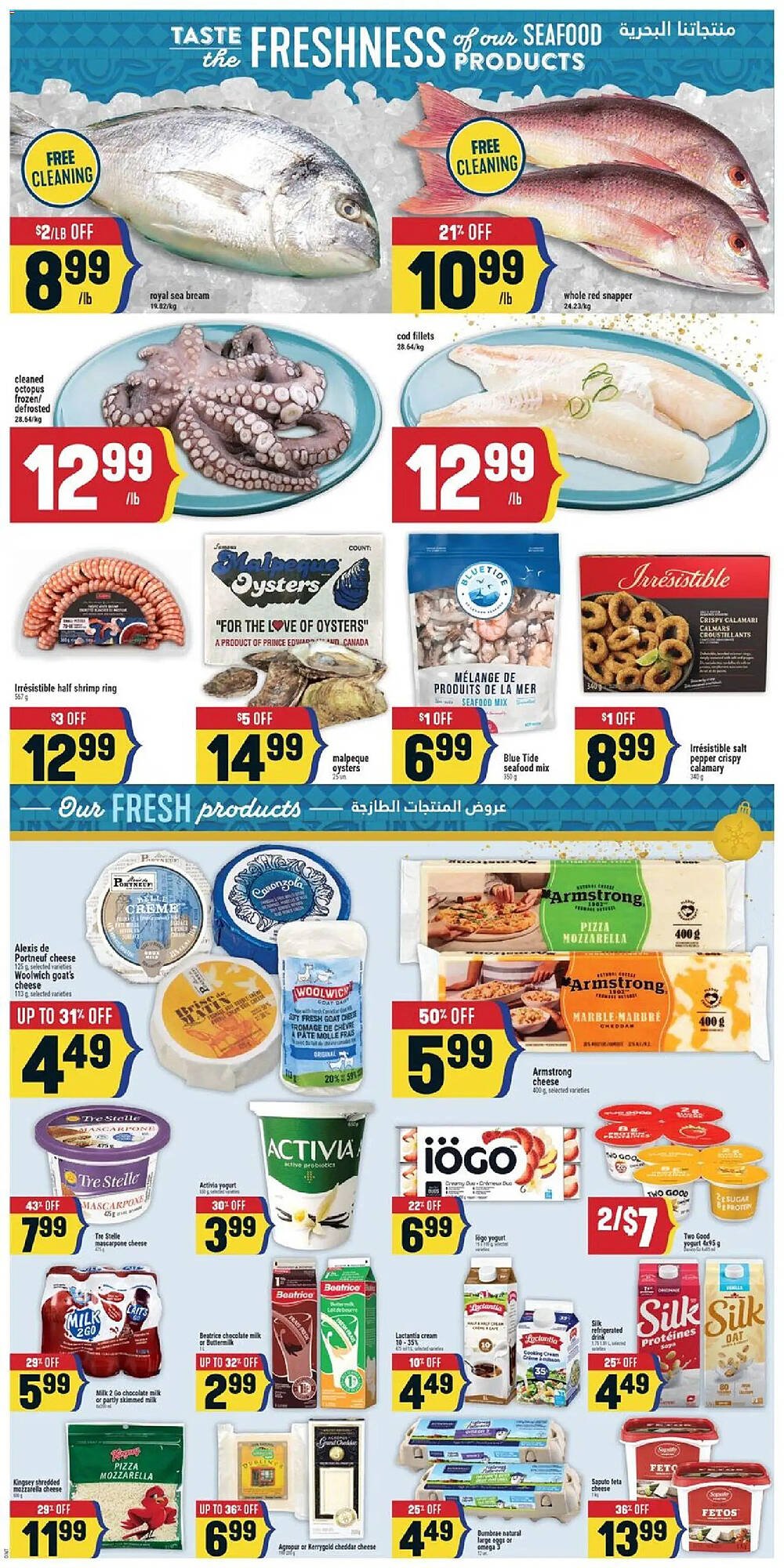 Marché Adonis flyer (2025-12-18 - 2025-12-24) | 5