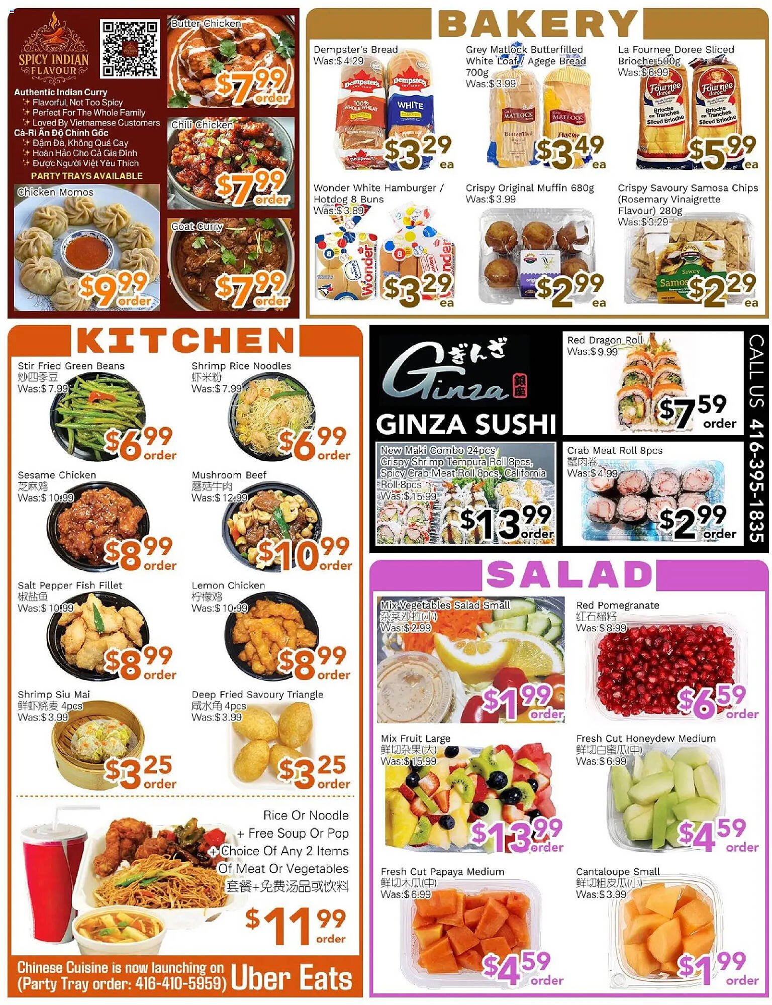 Ample Food Market flyer (2026-02-27 - 2026-03-05) | 2