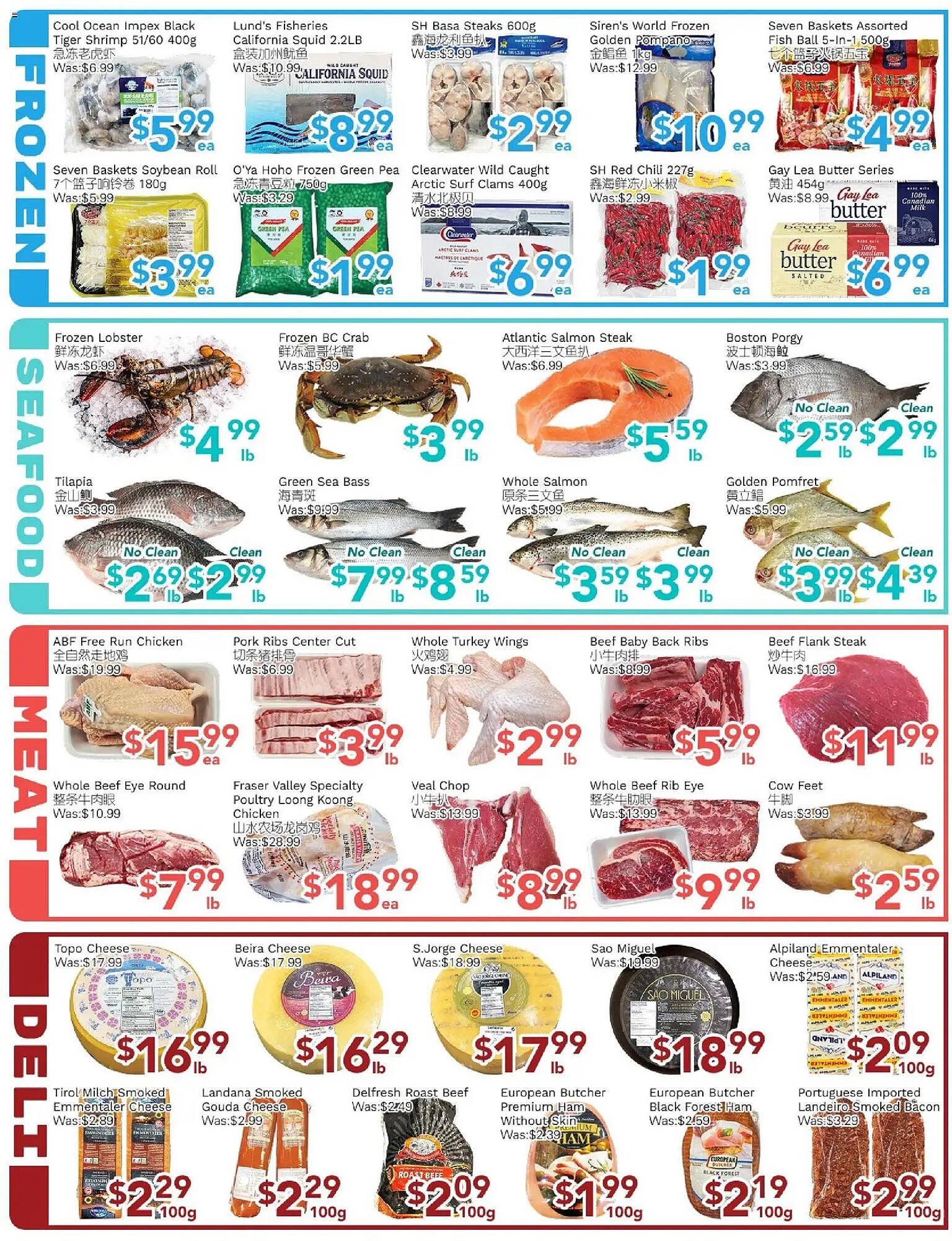Ample Food Market flyer (2026-02-27 - 2026-03-05) | 4