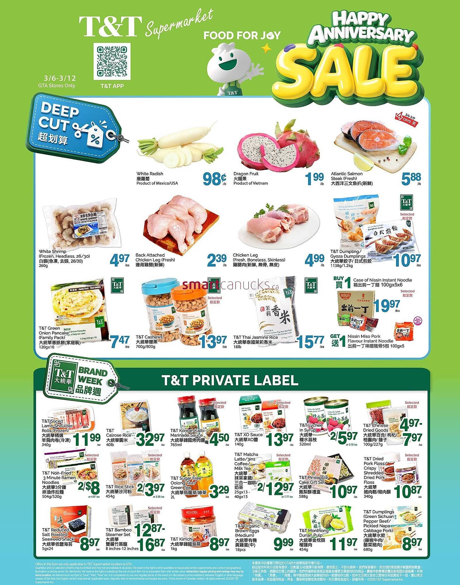 T&amp;T Supermarket flyer (2026-03-06 - 2026-03-12) | 1