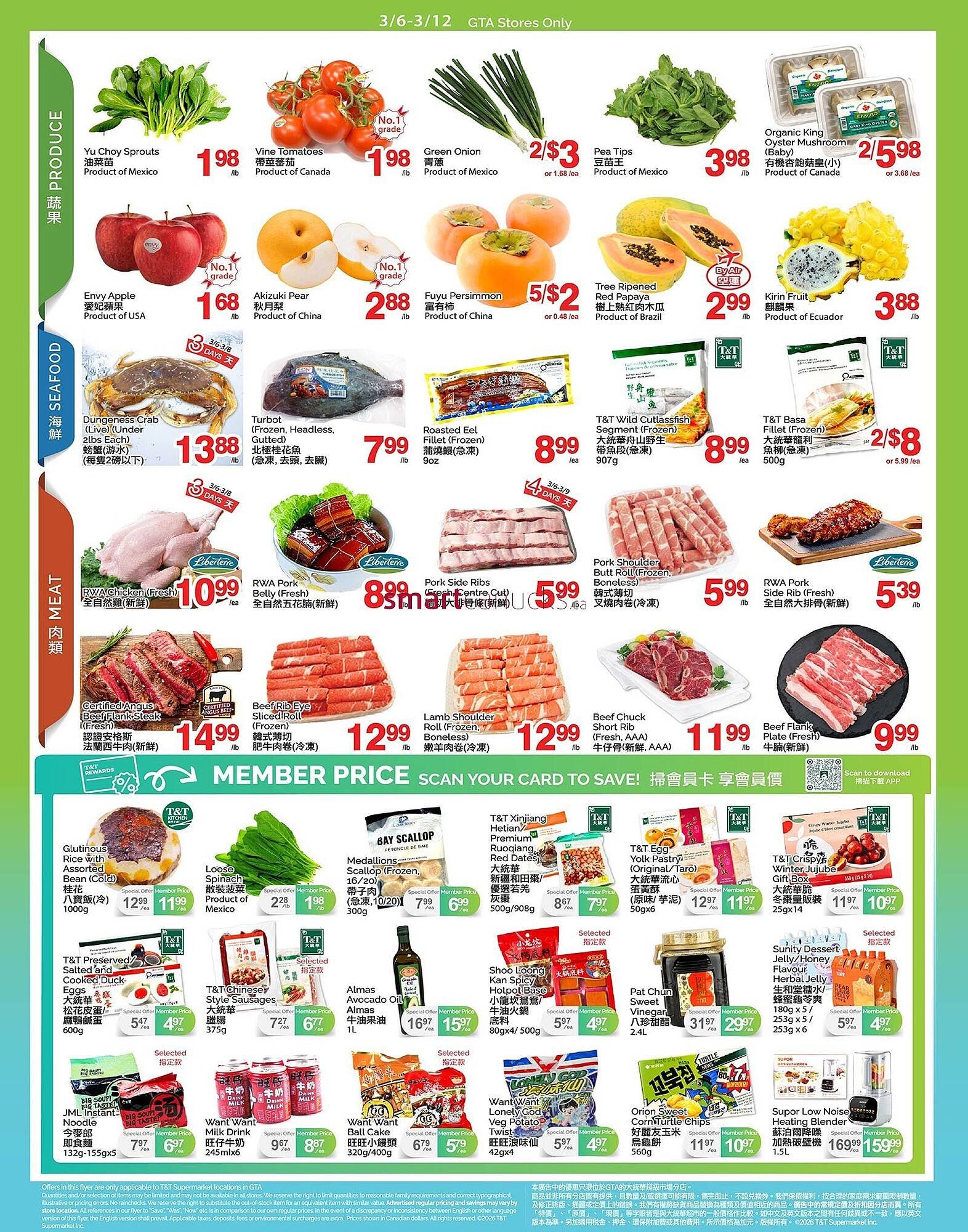 T&amp;T Supermarket flyer (2026-03-06 - 2026-03-12) | 2