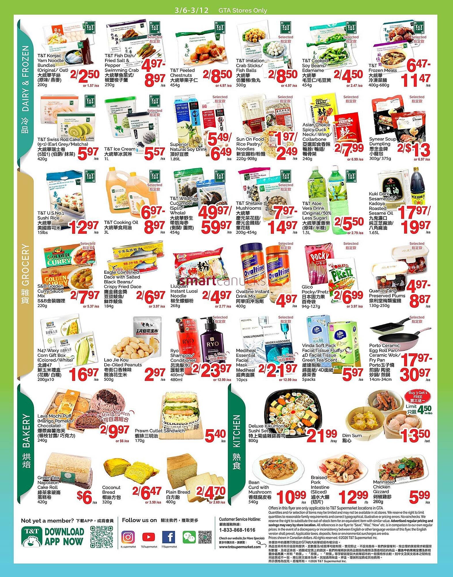 T&amp;T Supermarket flyer (2026-03-06 - 2026-03-12) | 3