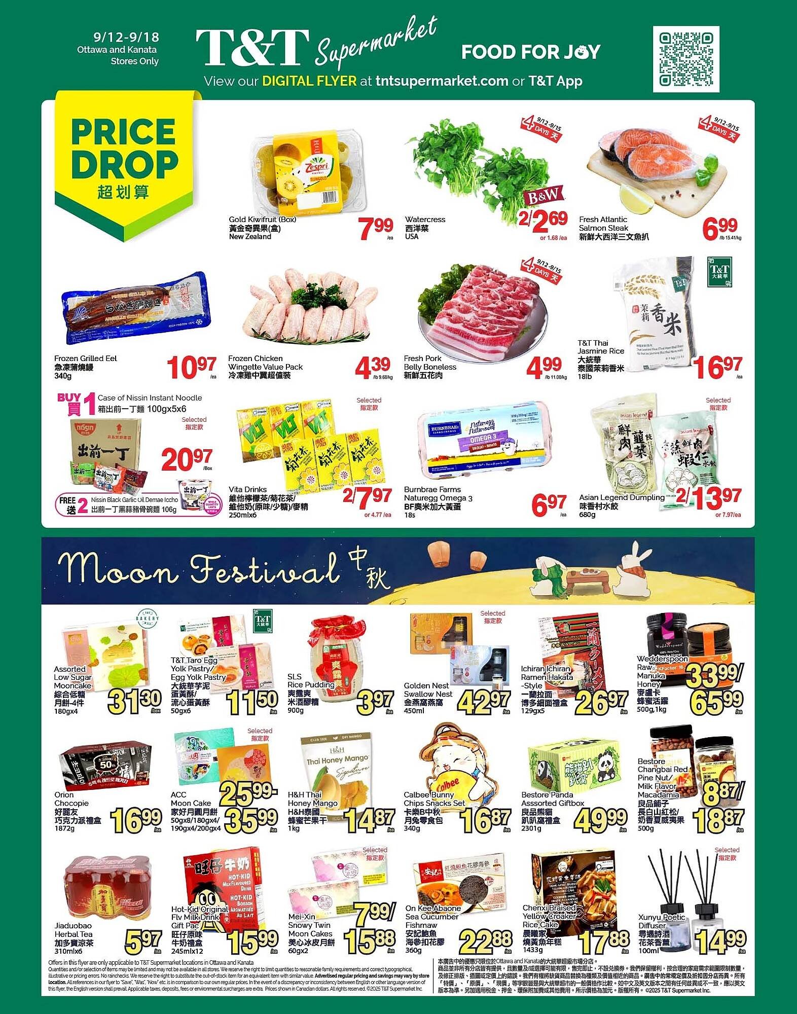 T&amp;T Supermarket flyer (2025-09-12 - 2025-09-18) | 1