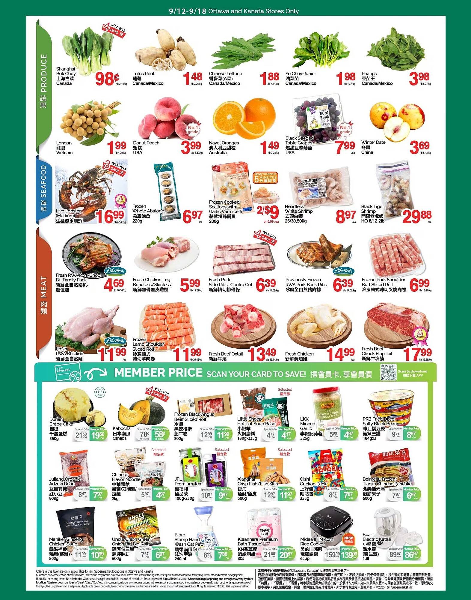 T&T Supermarket flyer