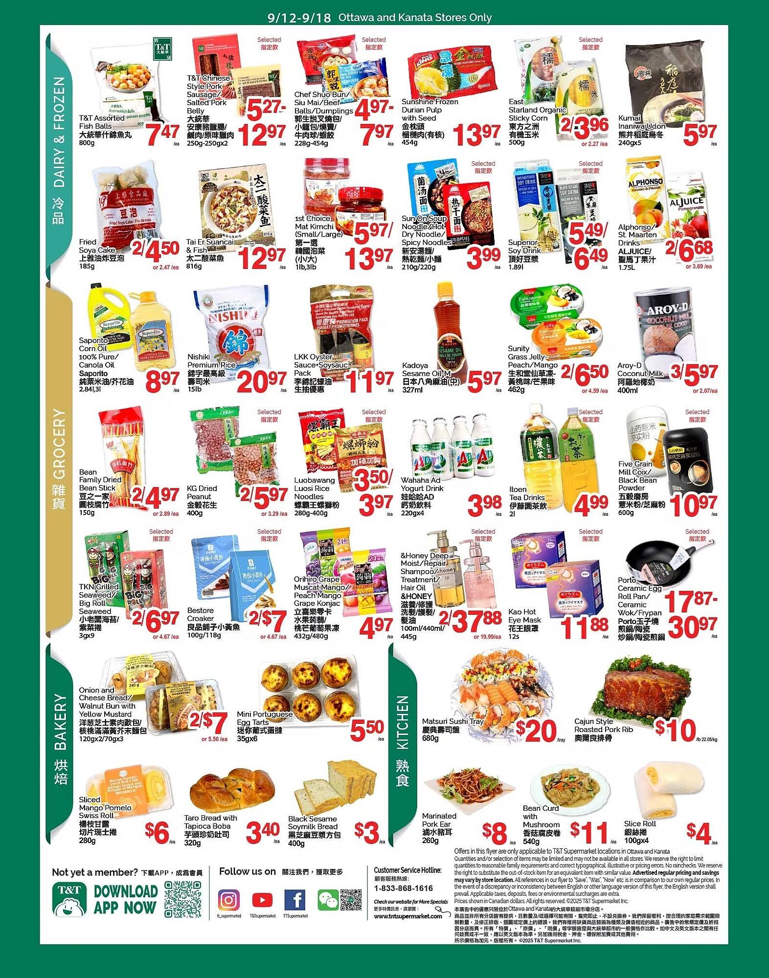 T&T Supermarket flyer