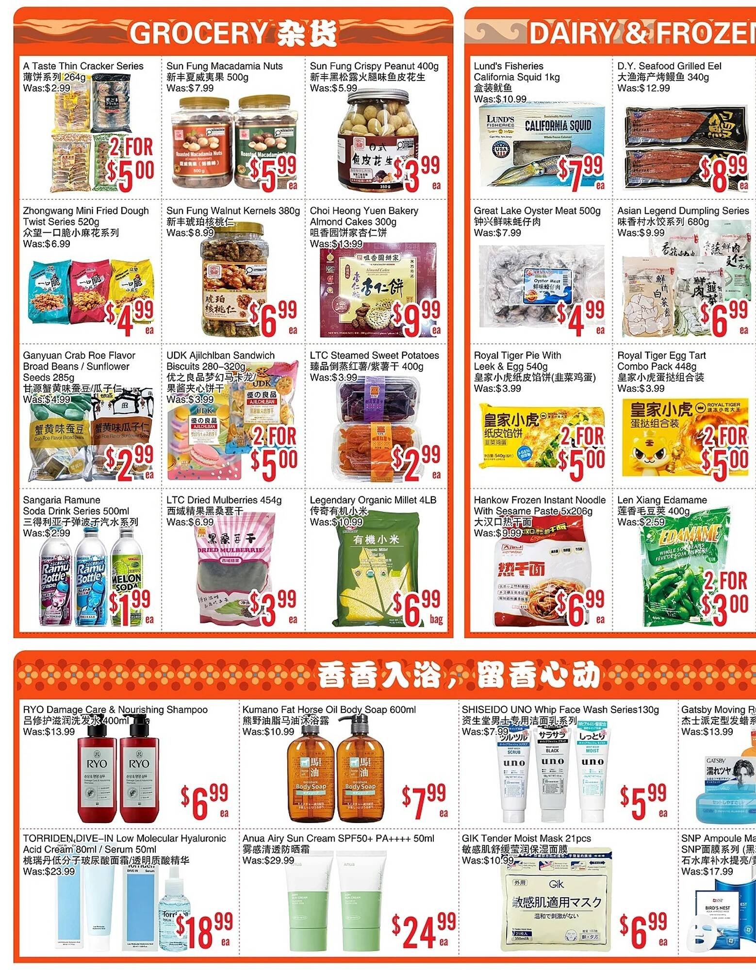 Bestco Food Mart flyer (2026-03-06 - 2026-03-12) | 2