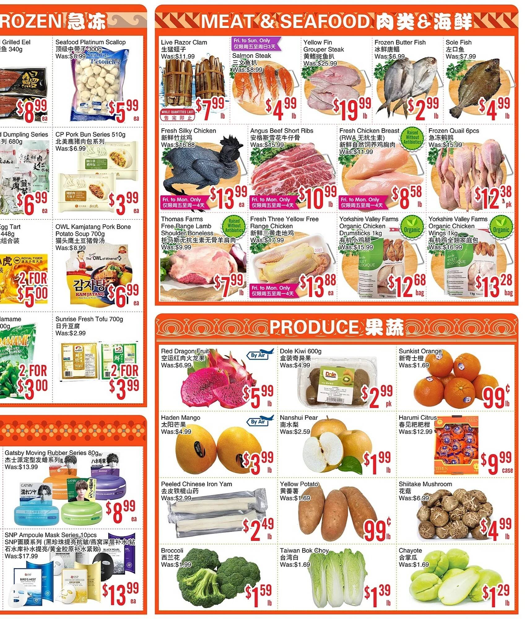 Bestco Food Mart flyer (2026-03-06 - 2026-03-12) | 3