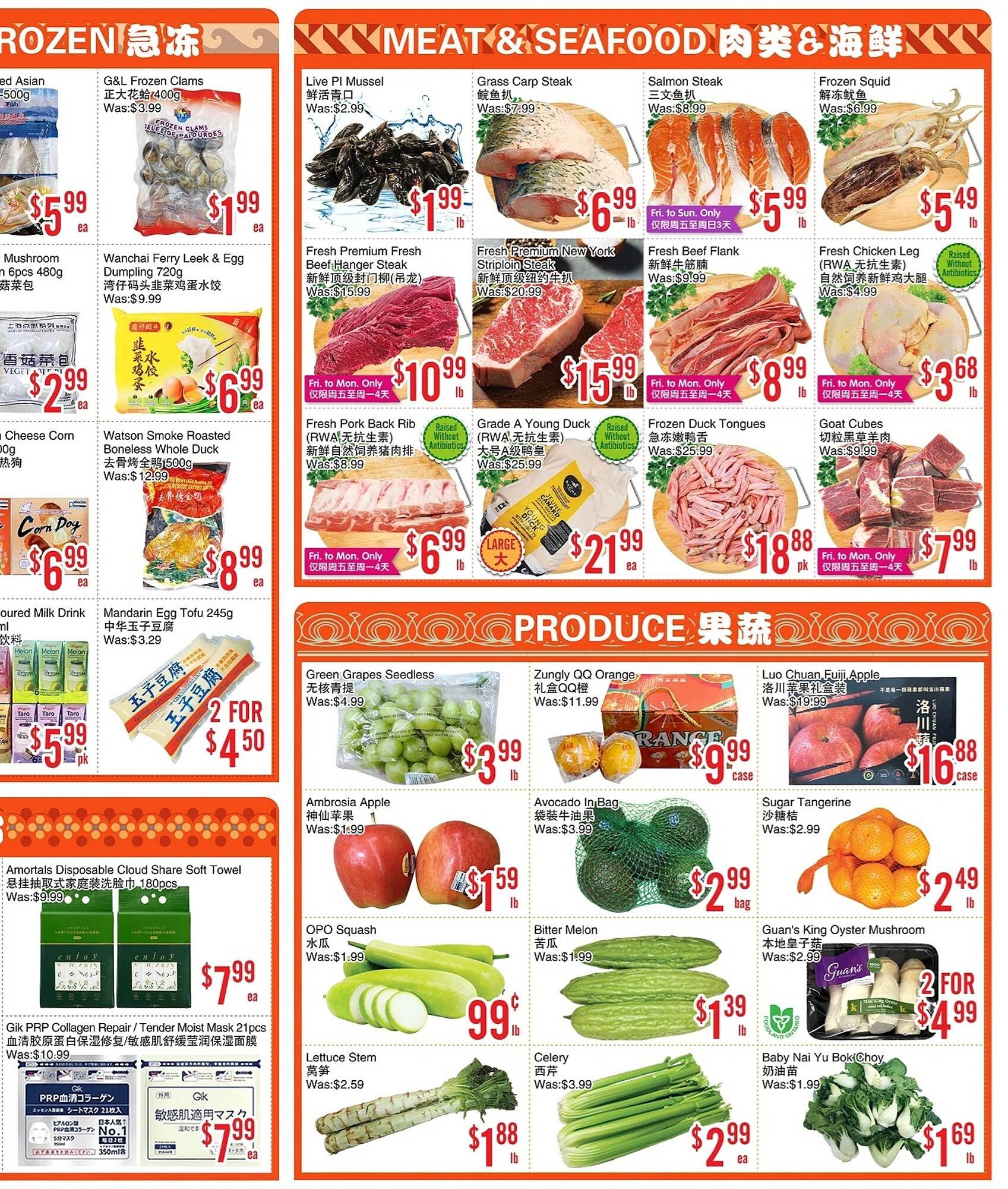 Bestco Food Mart flyer (2026-01-30 - 2026-02-05) | 3