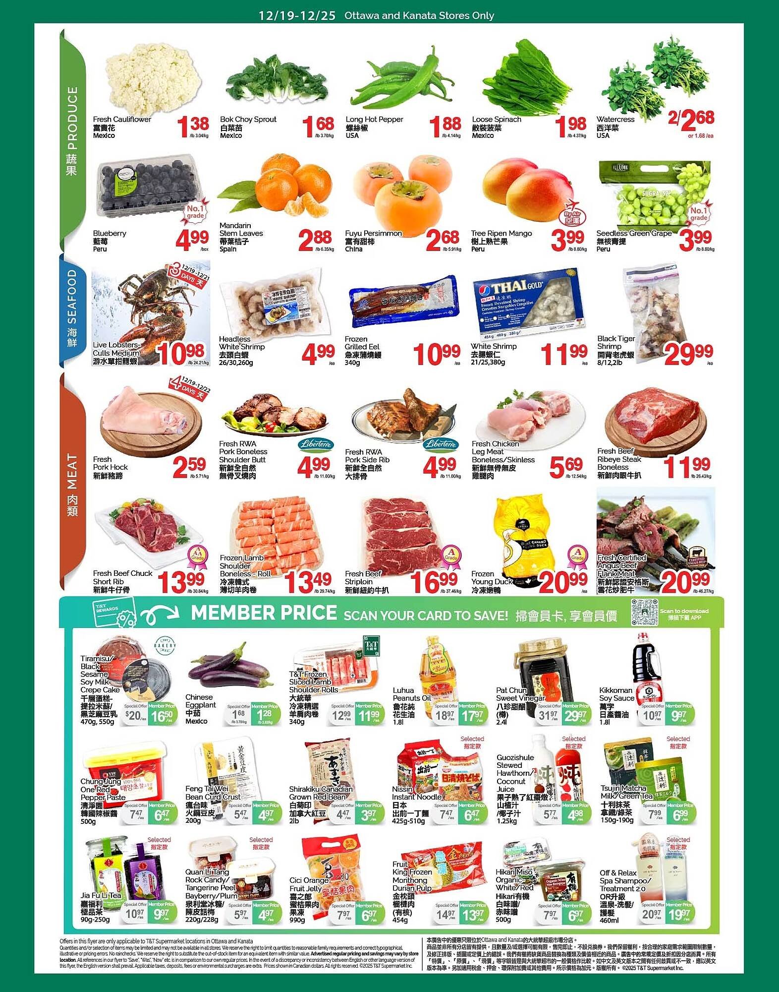 T&amp;T Supermarket flyer (2025-12-19 - 2025-12-25) | 2