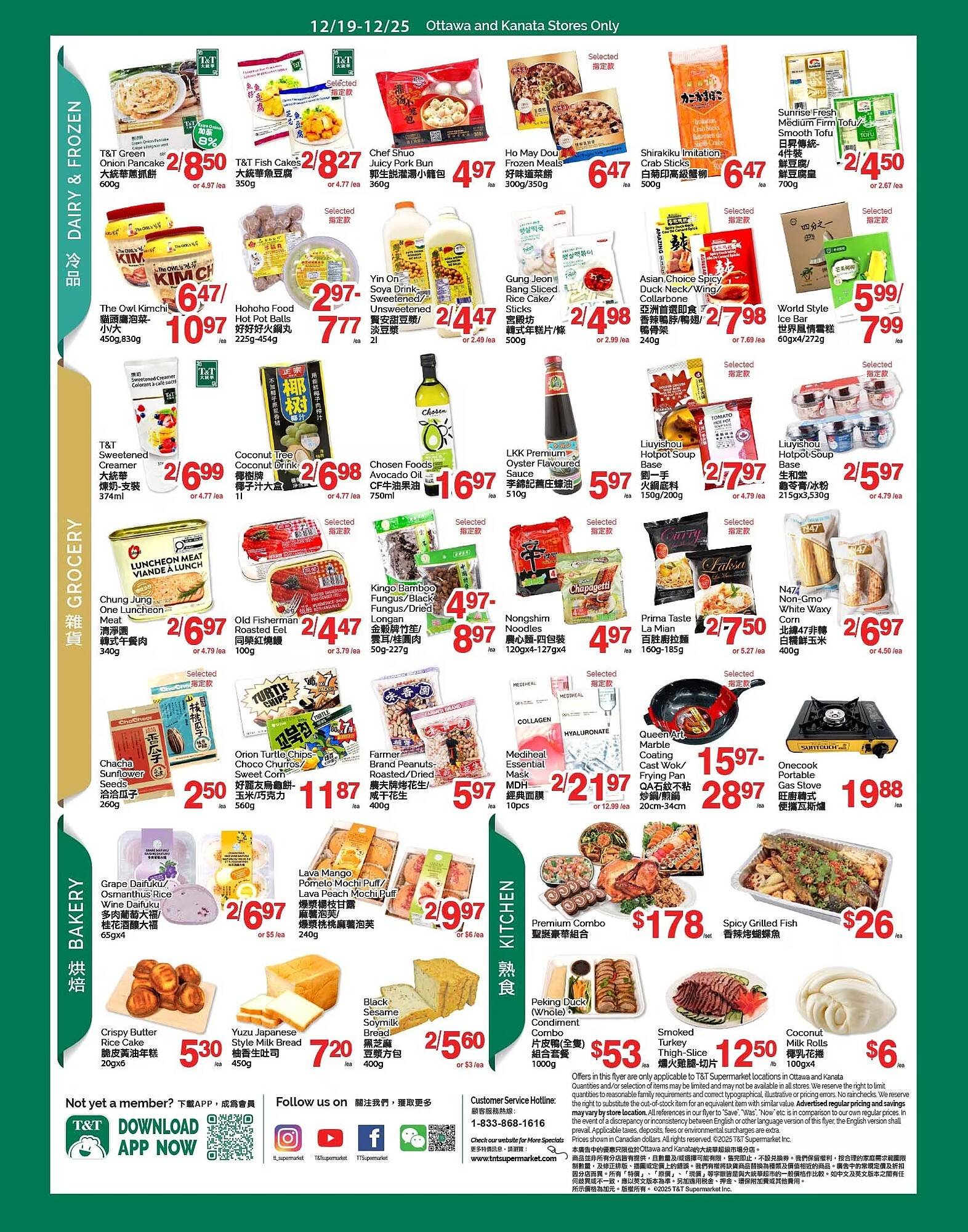 T&amp;T Supermarket flyer (2025-12-19 - 2025-12-25) | 3