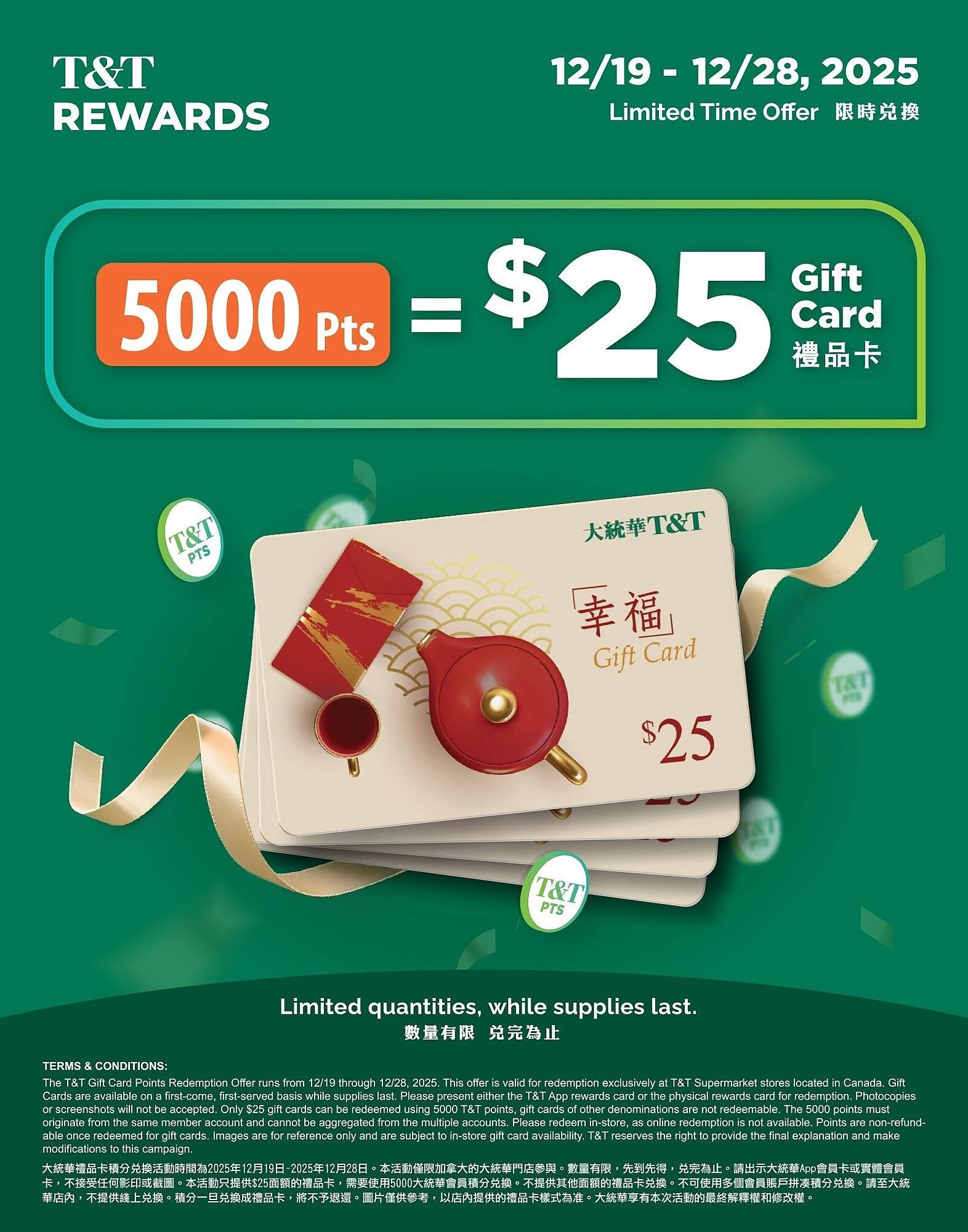 T&amp;T Supermarket flyer (2025-12-19 - 2025-12-25) | 9