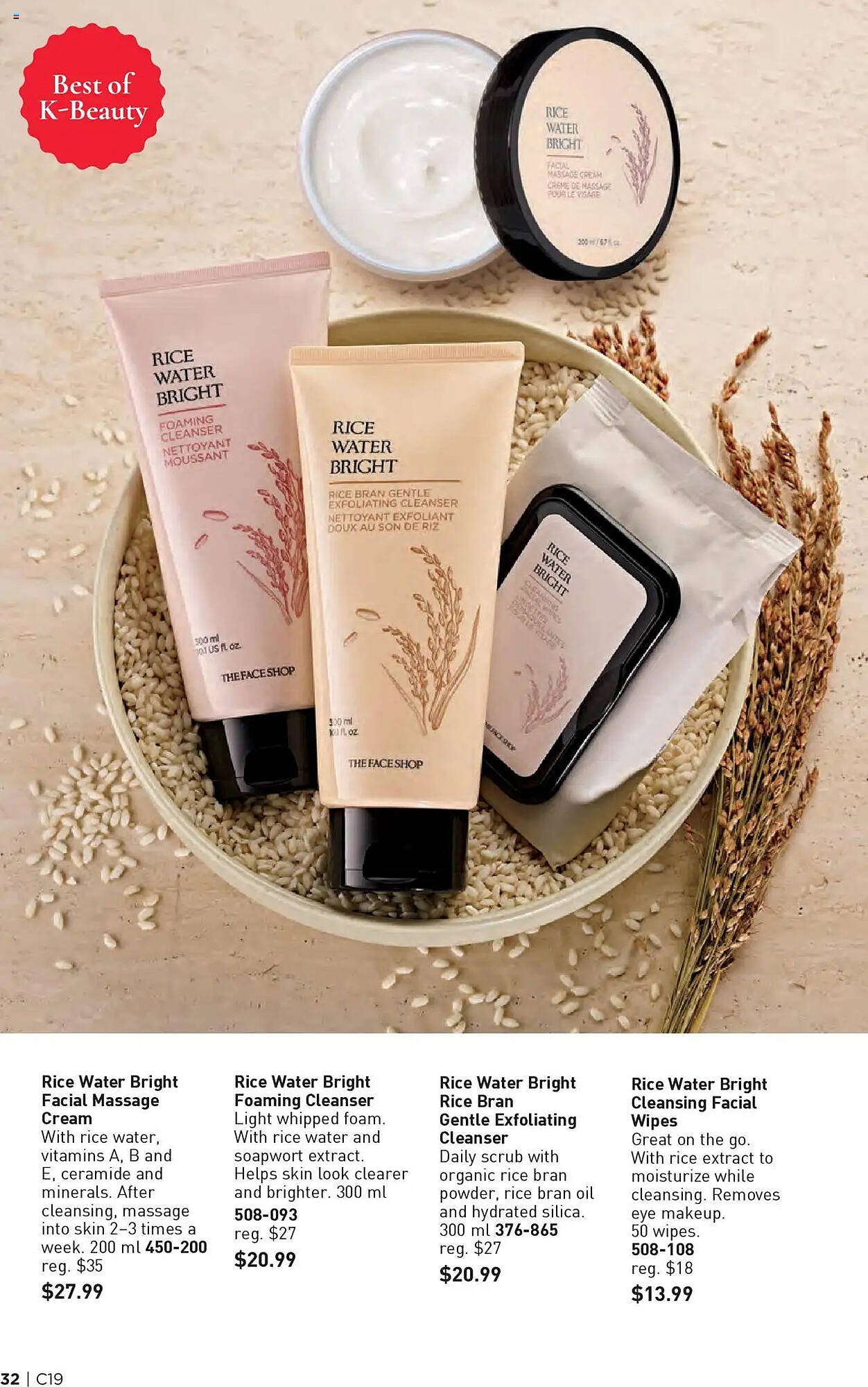 AVON flyer