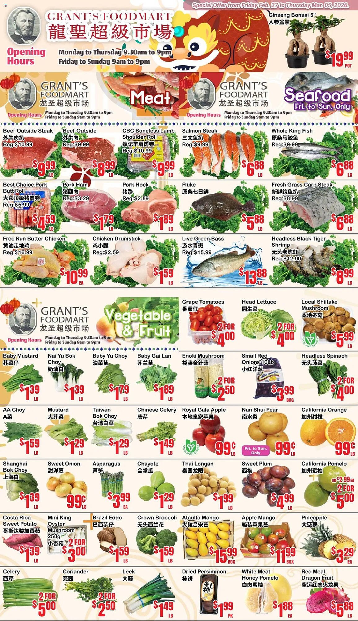 Oceans Fresh Food Market flyer (2026-02-27 - 2026-03-05) | 2