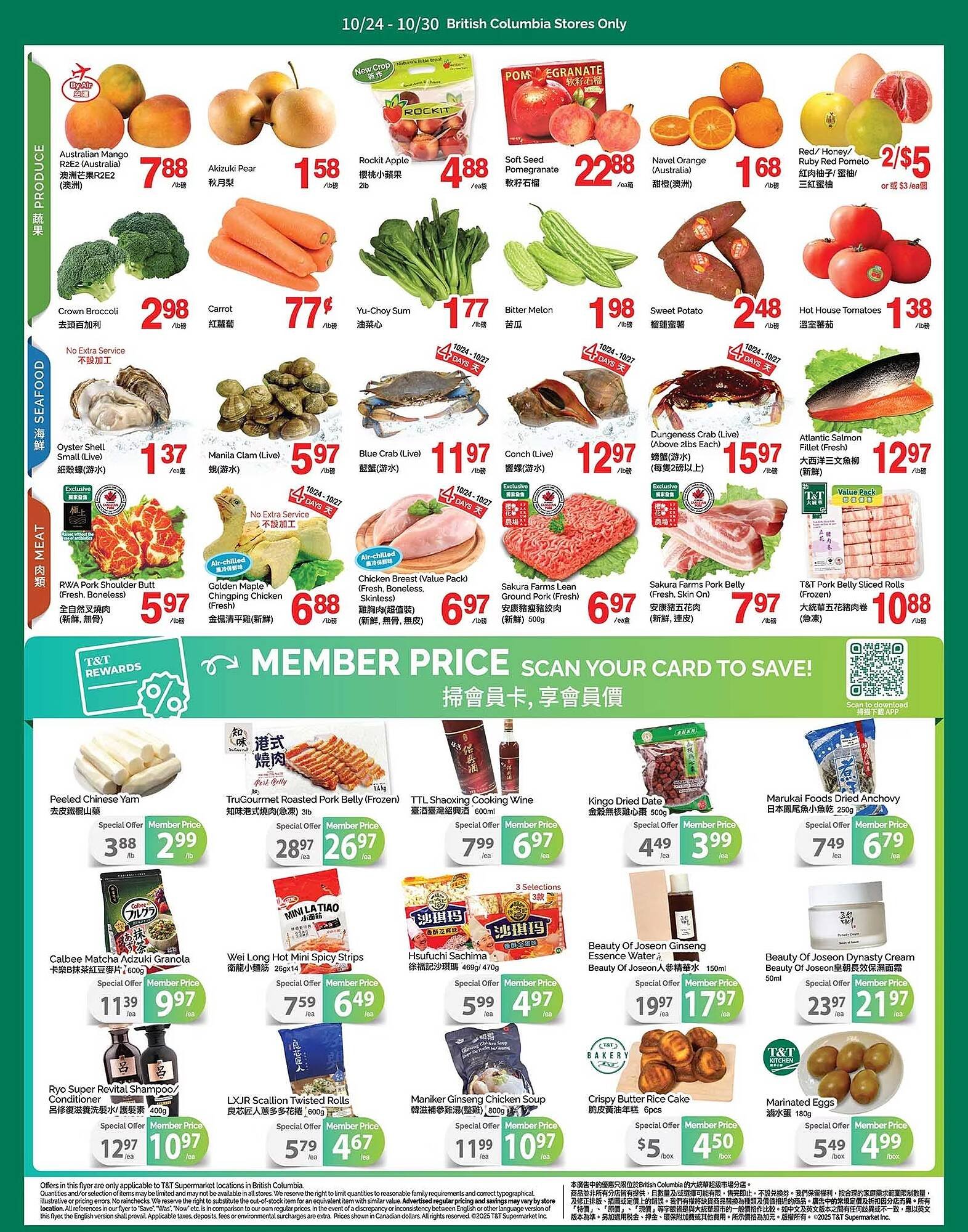 T&amp;T Supermarket flyer (2025-10-24 - 2025-10-30) | 2