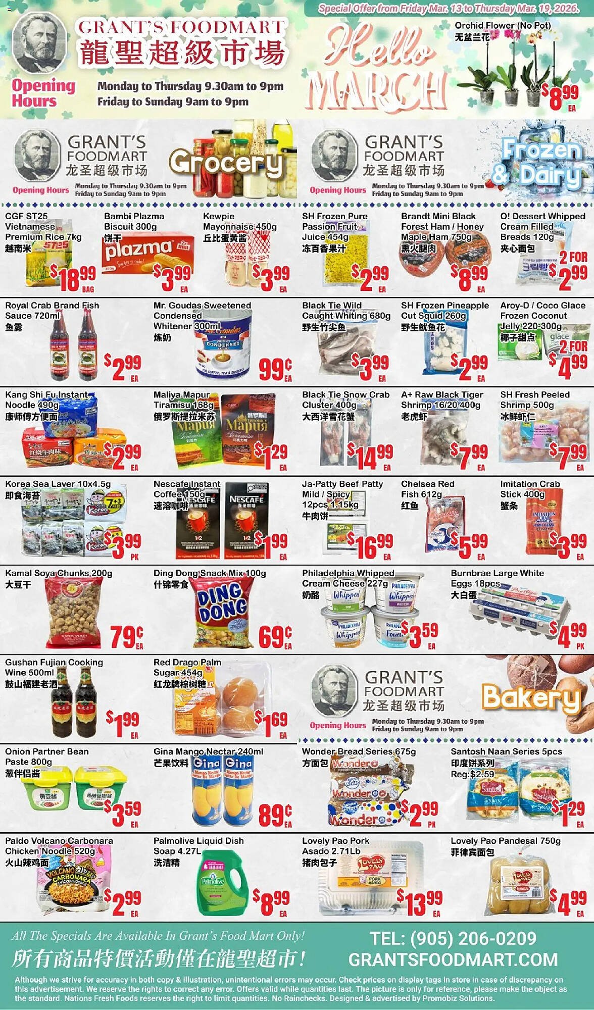 Oceans Fresh Food Market flyer (2026-03-13 - 2026-03-20) | 1