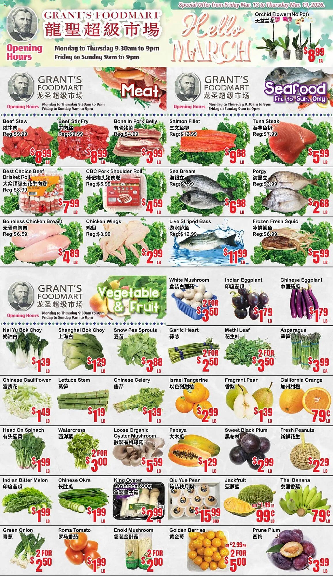Oceans Fresh Food Market flyer (2026-03-13 - 2026-03-20) | 2