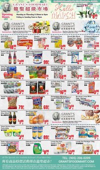 Oceans Fresh Food Market flyer (2026-03-13 - 2026-03-20)